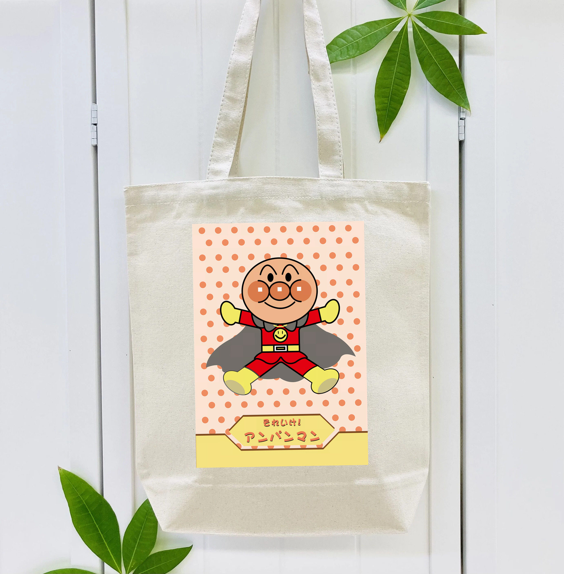 アンパンマン Anpanman 縦型キャンバス生地手提げバッグ　トートバッグ