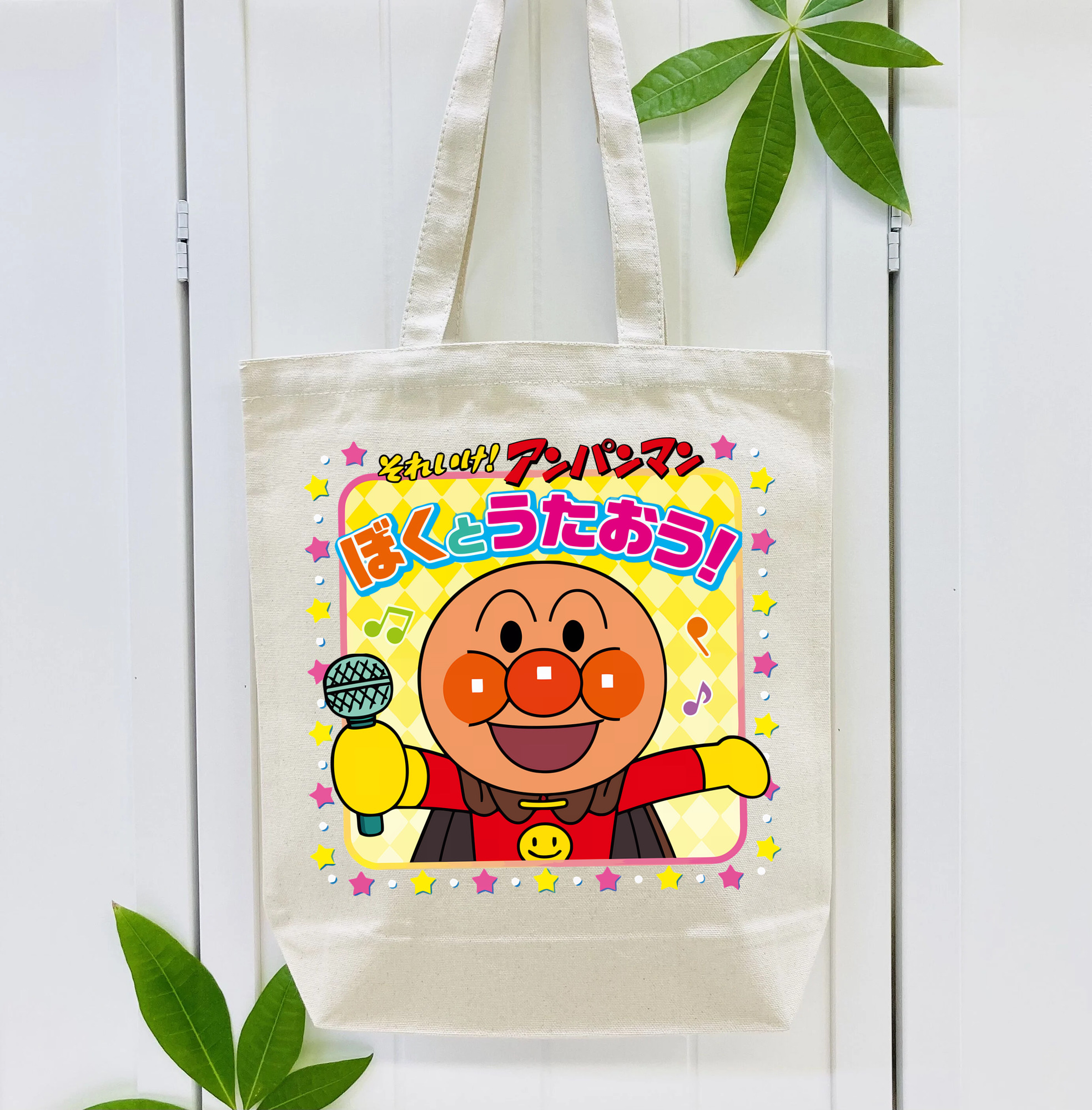 アンパンマン Anpanman 縦型キャンバス生地手提げバッグ　トートバッグ