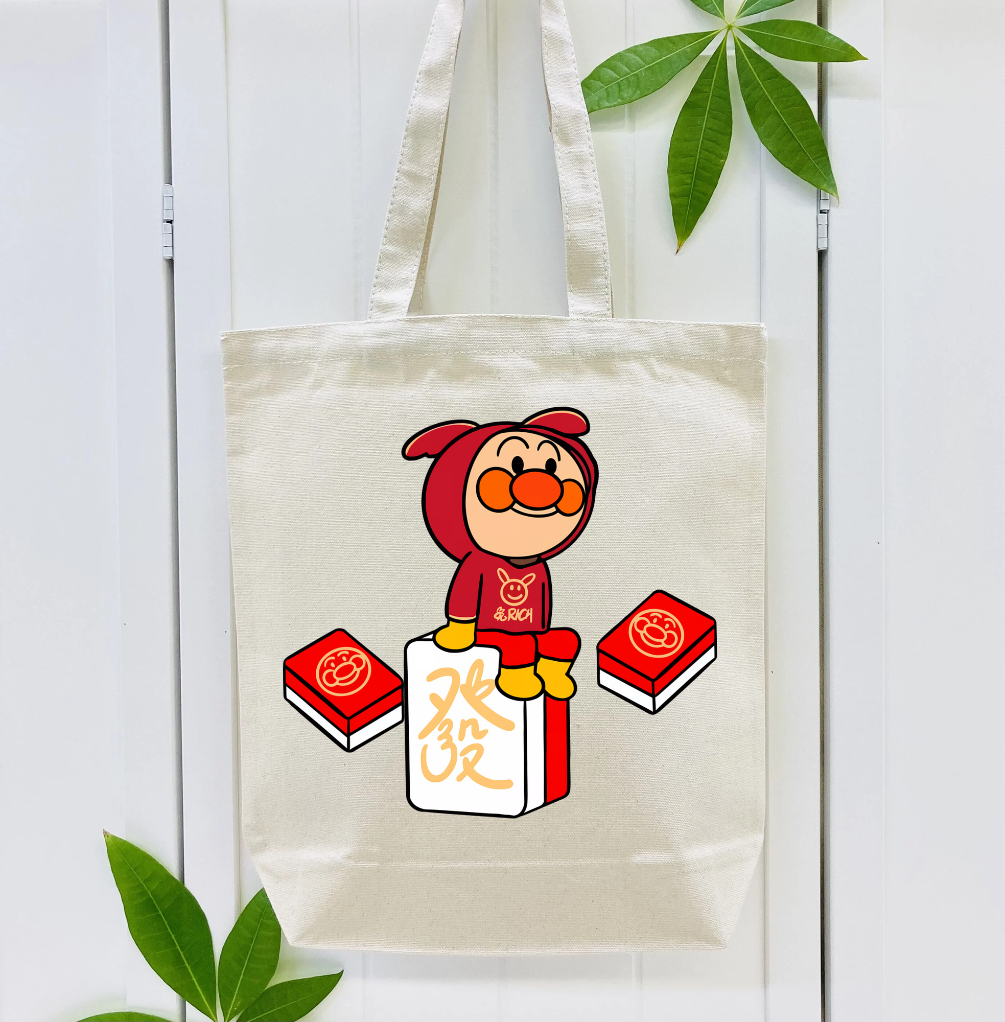 アンパンマン Anpanman 縦型キャンバス生地手提げバッグ　トートバッグ