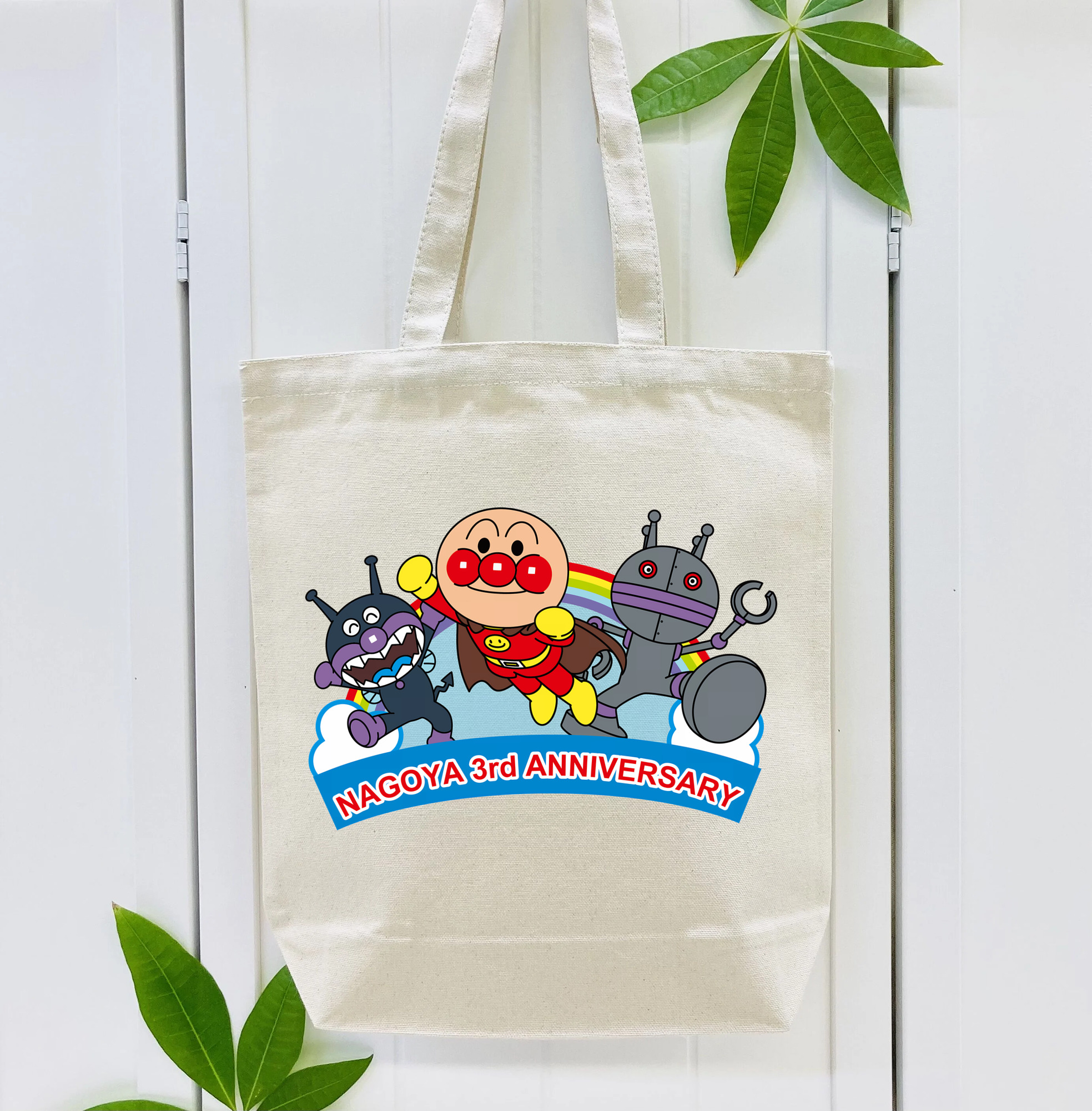 アンパンマン Anpanman 縦型キャンバス生地手提げバッグ　トートバッグ