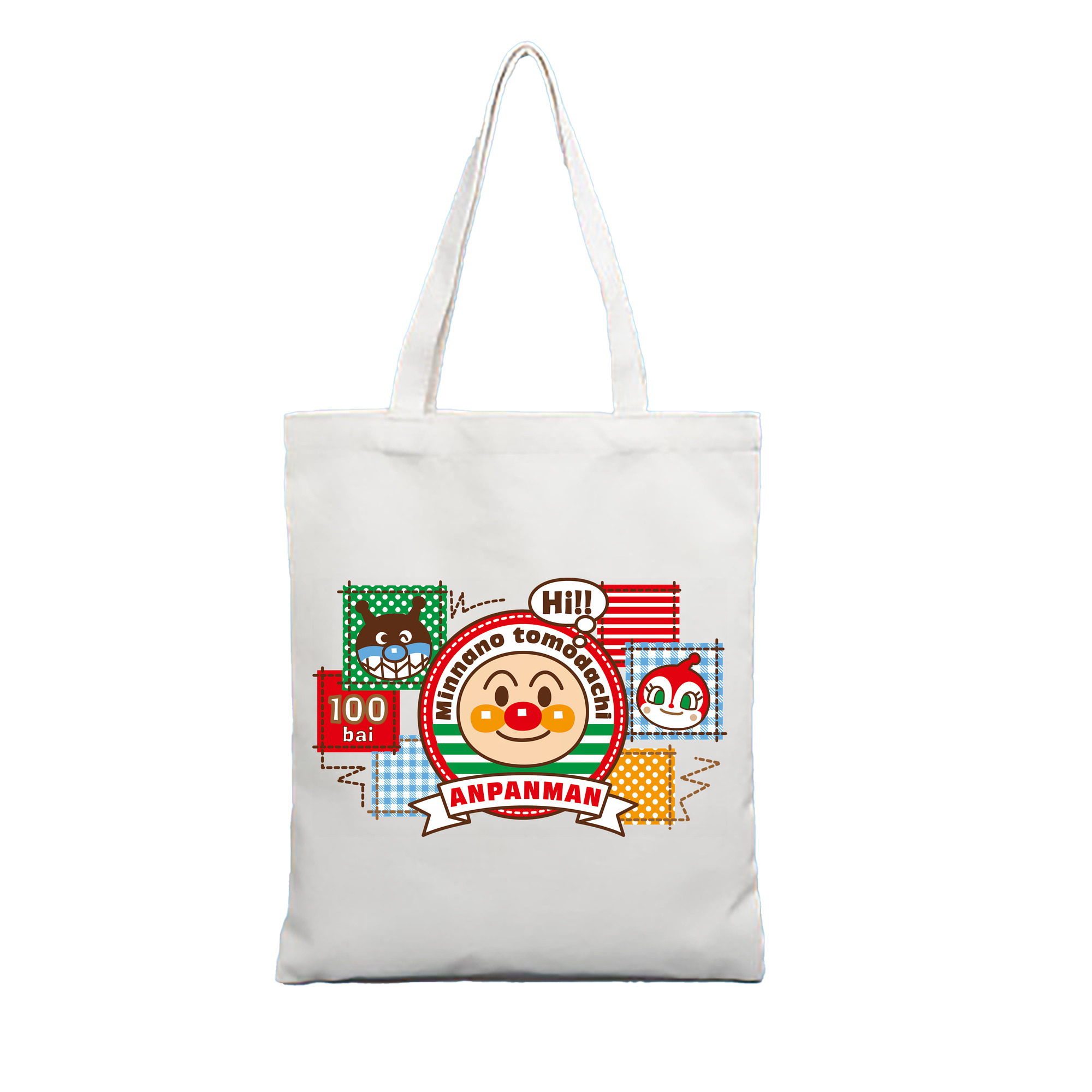 （画像用） アンパンマン Anpanman 縦型キャンバス生地手提げバッグ　トートバッグ