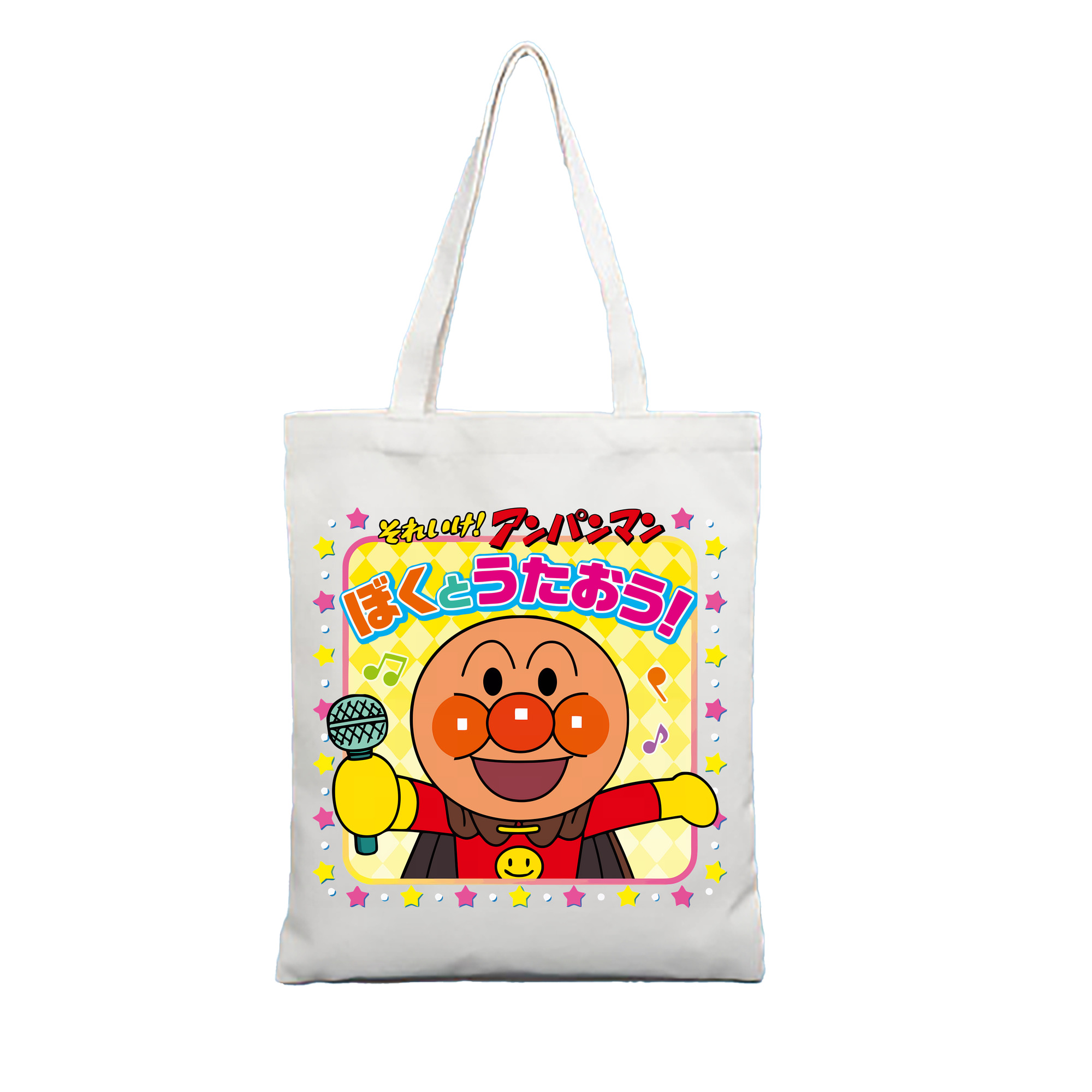 （画像用） アンパンマン Anpanman 縦型キャンバス生地手提げバッグ　トートバッグ