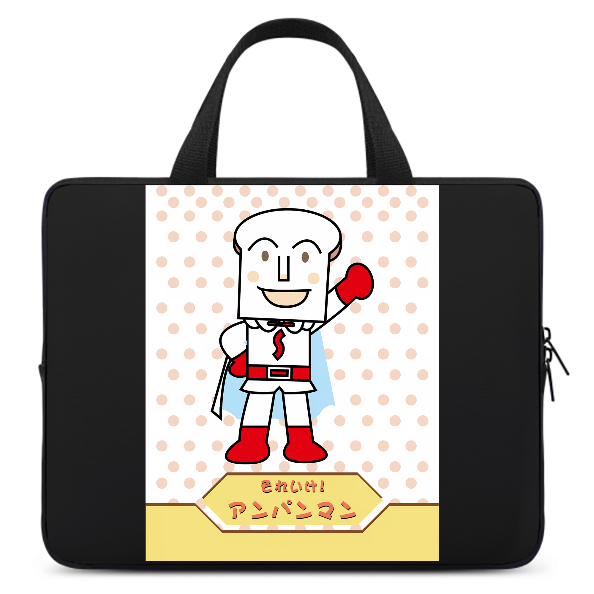 （画像用） アンパンマン Anpanman 手提げノートパソコンバッグ