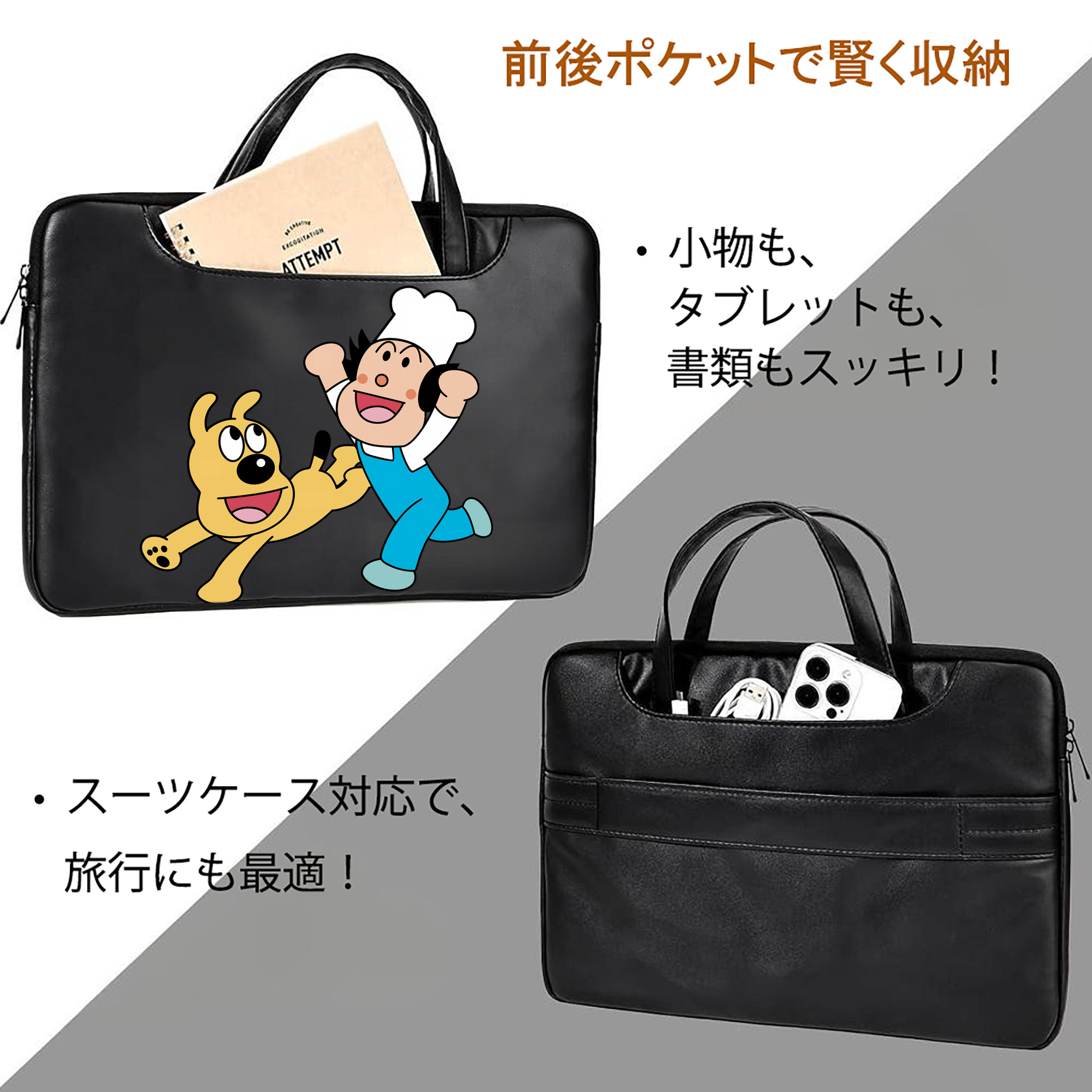 アンパンマン Anpanman レザーラップトップバッグ　ノートパソコンケース