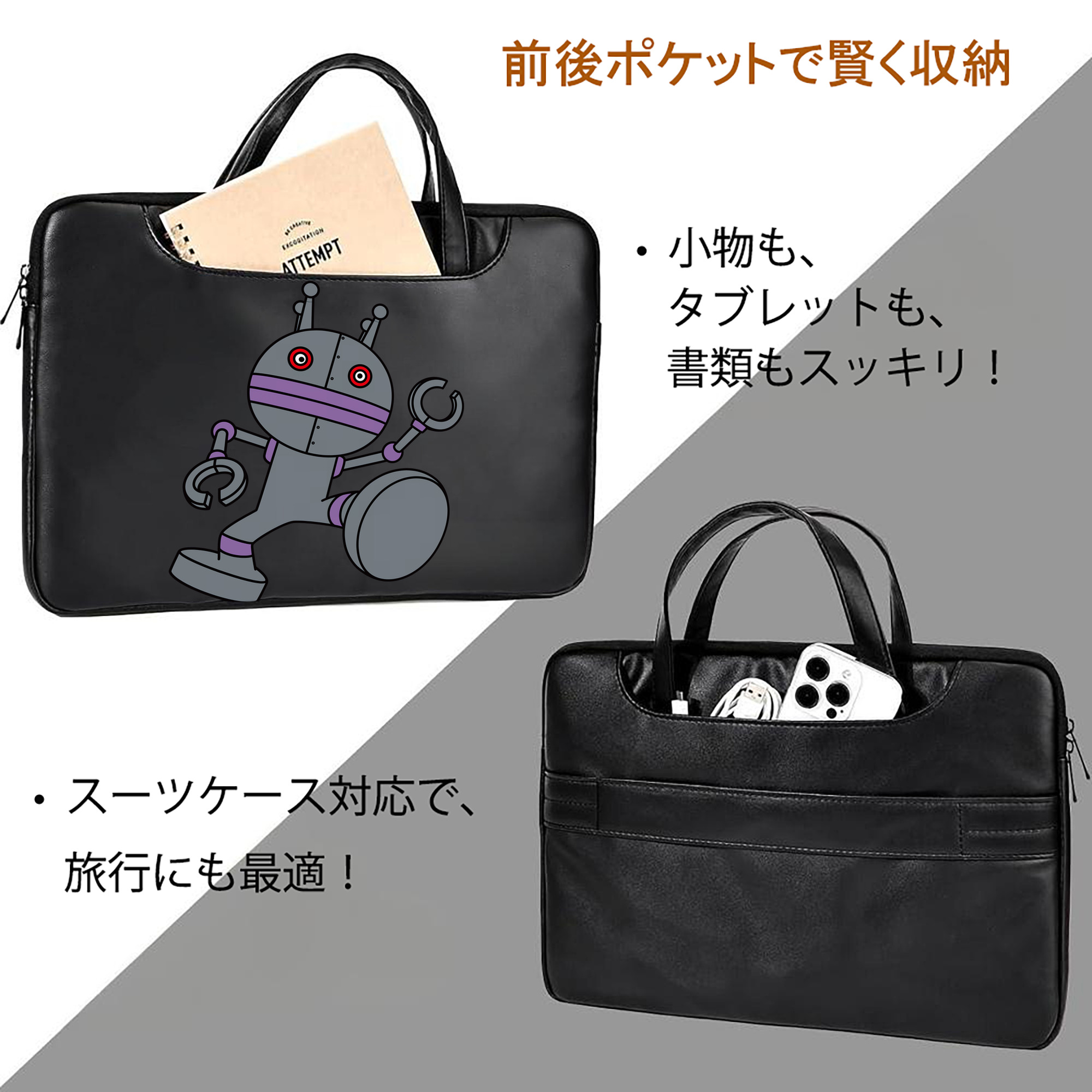 アンパンマン Anpanman レザーラップトップバッグ　ノートパソコンケース