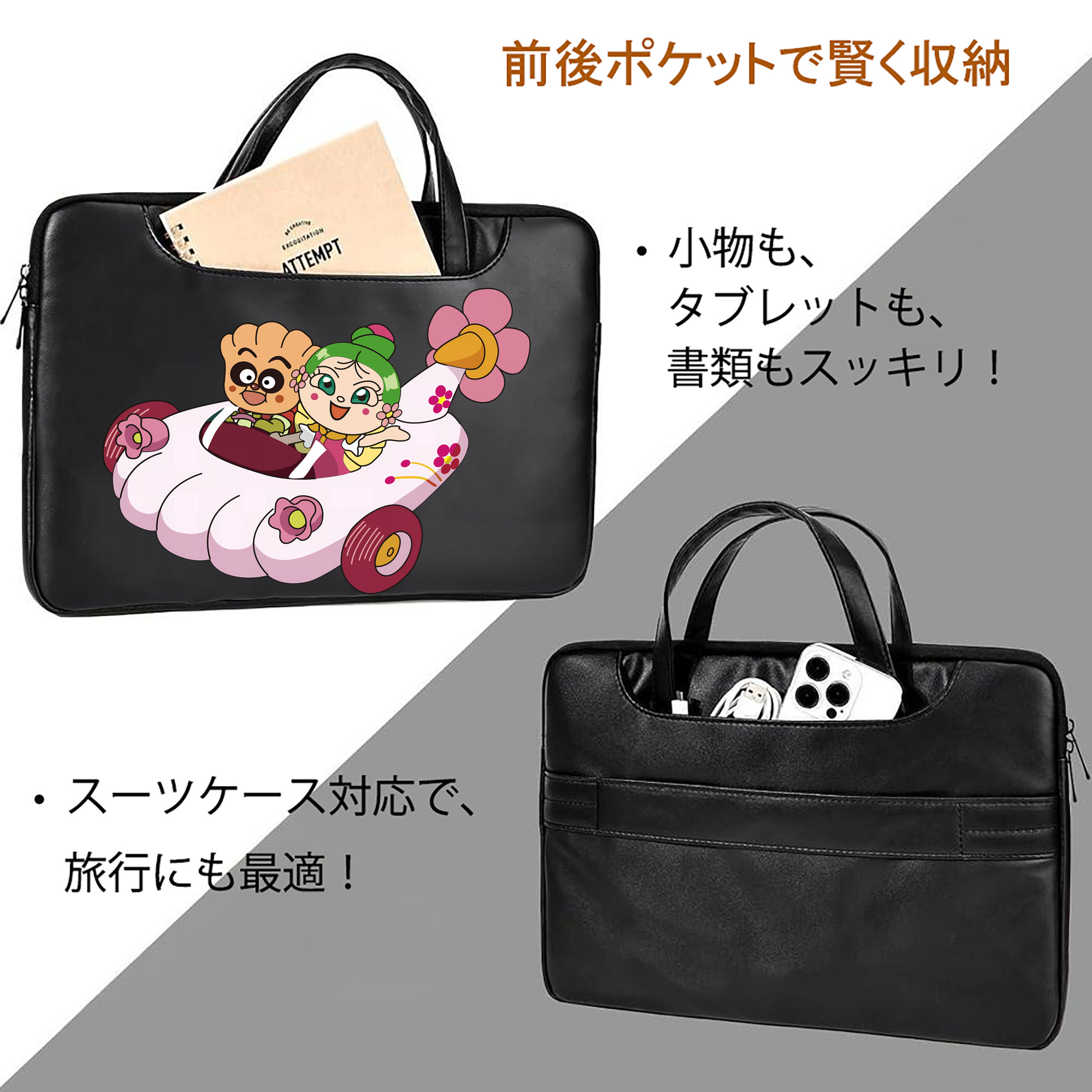 アンパンマン Anpanman レザーラップトップバッグ　ノートパソコンケース