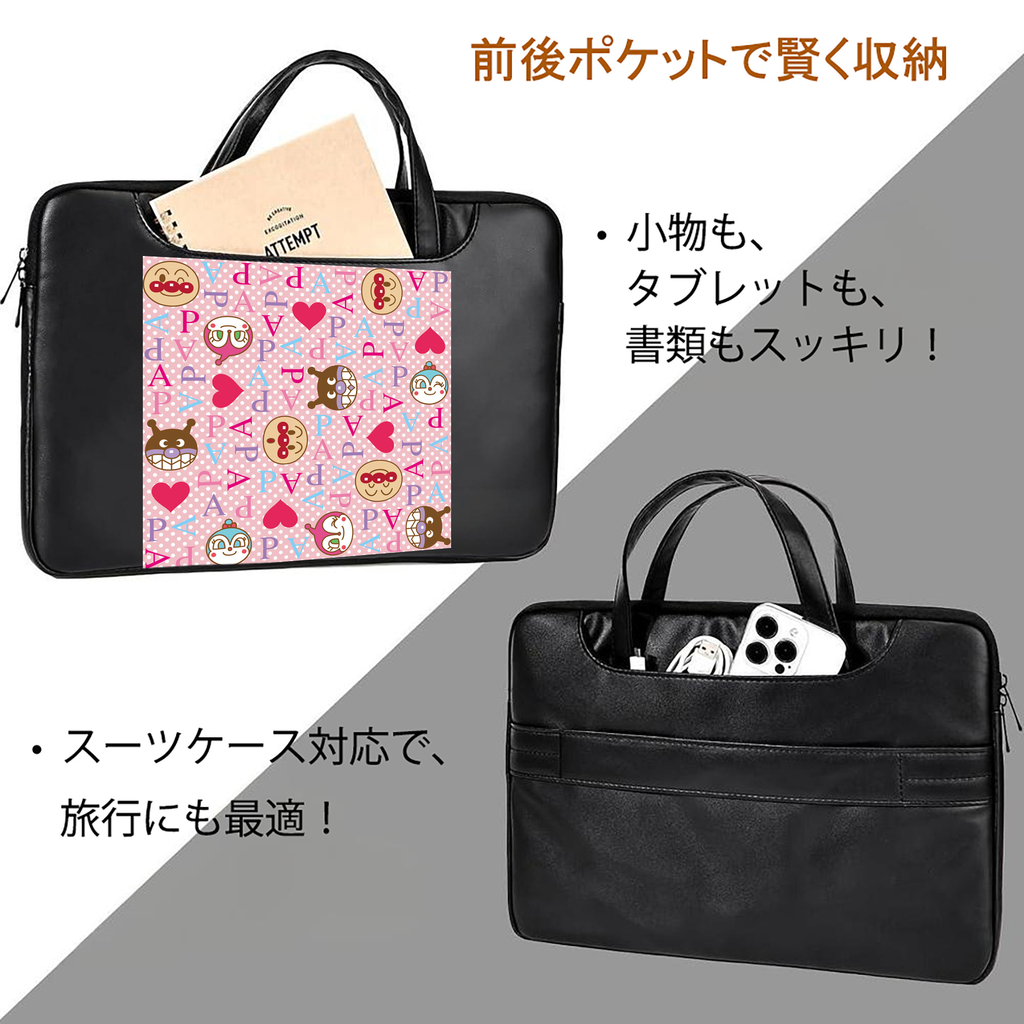 アンパンマン Anpanman レザーラップトップバッグ　ノートパソコンケース