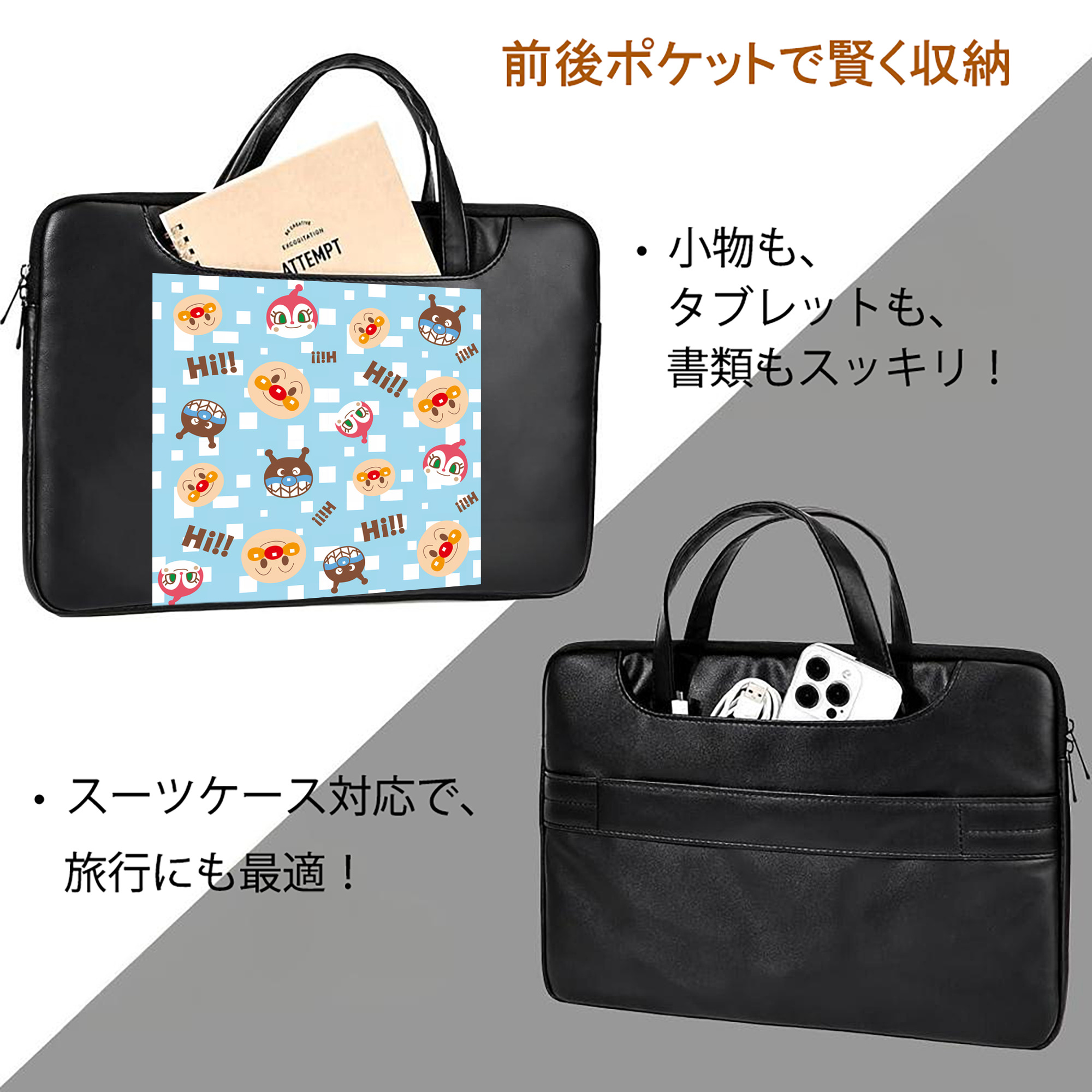 アンパンマン Anpanman レザーラップトップバッグ　ノートパソコンケース