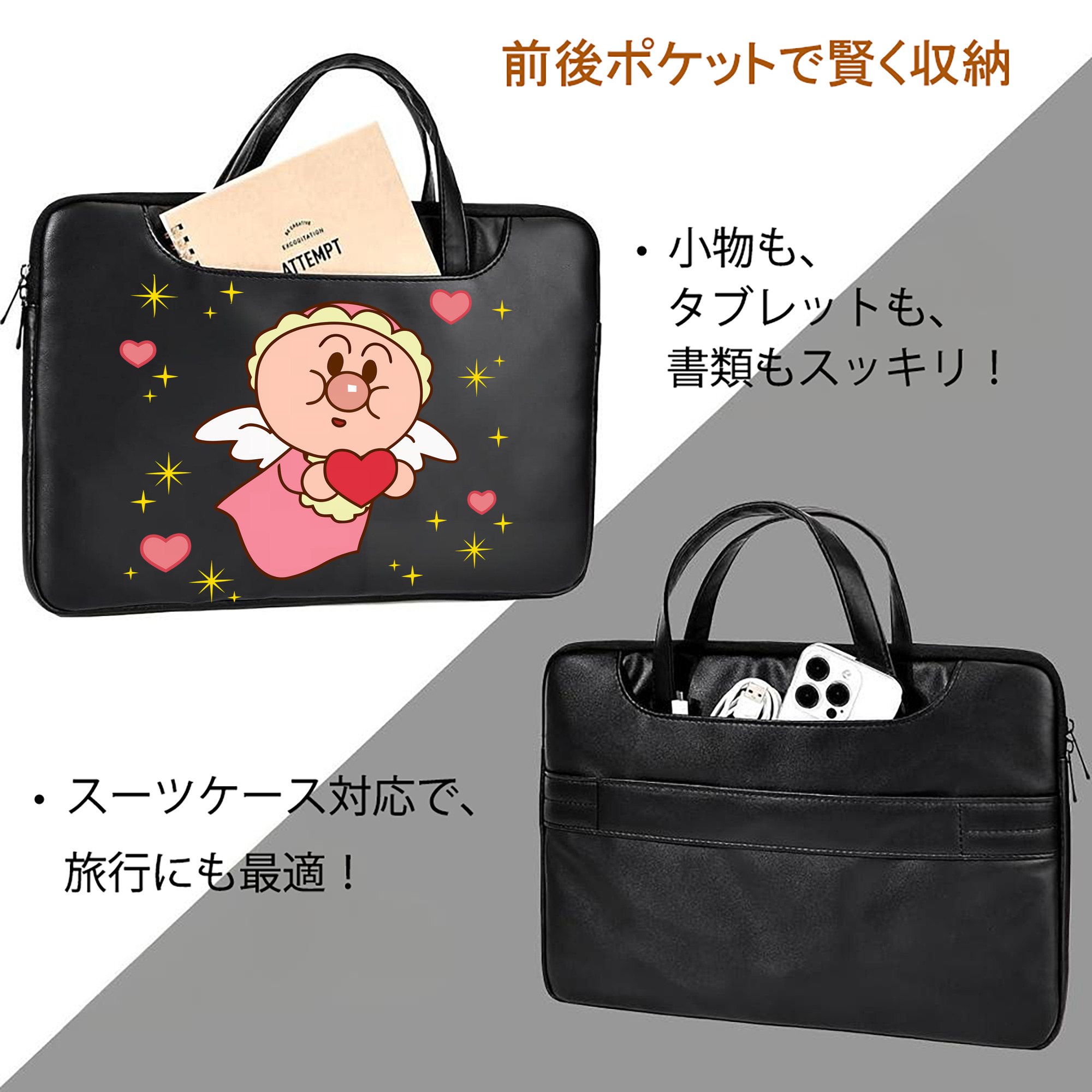 アンパンマン Anpanman レザーラップトップバッグ　ノートパソコンケース