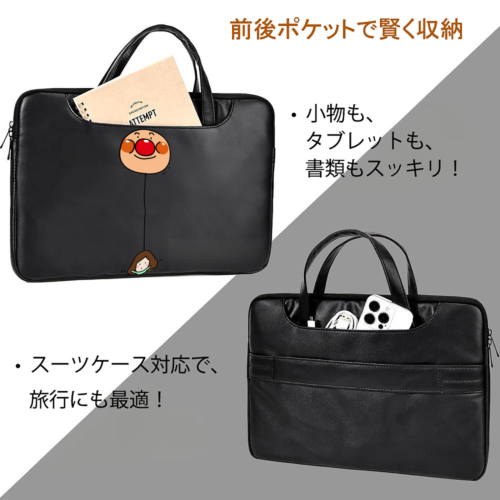 アンパンマン Anpanman レザーラップトップバッグ　ノートパソコンケース