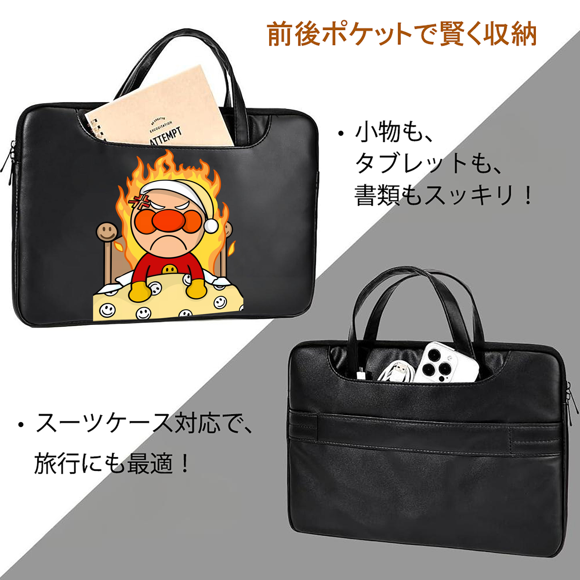 アンパンマン Anpanman レザーラップトップバッグ　ノートパソコンケース