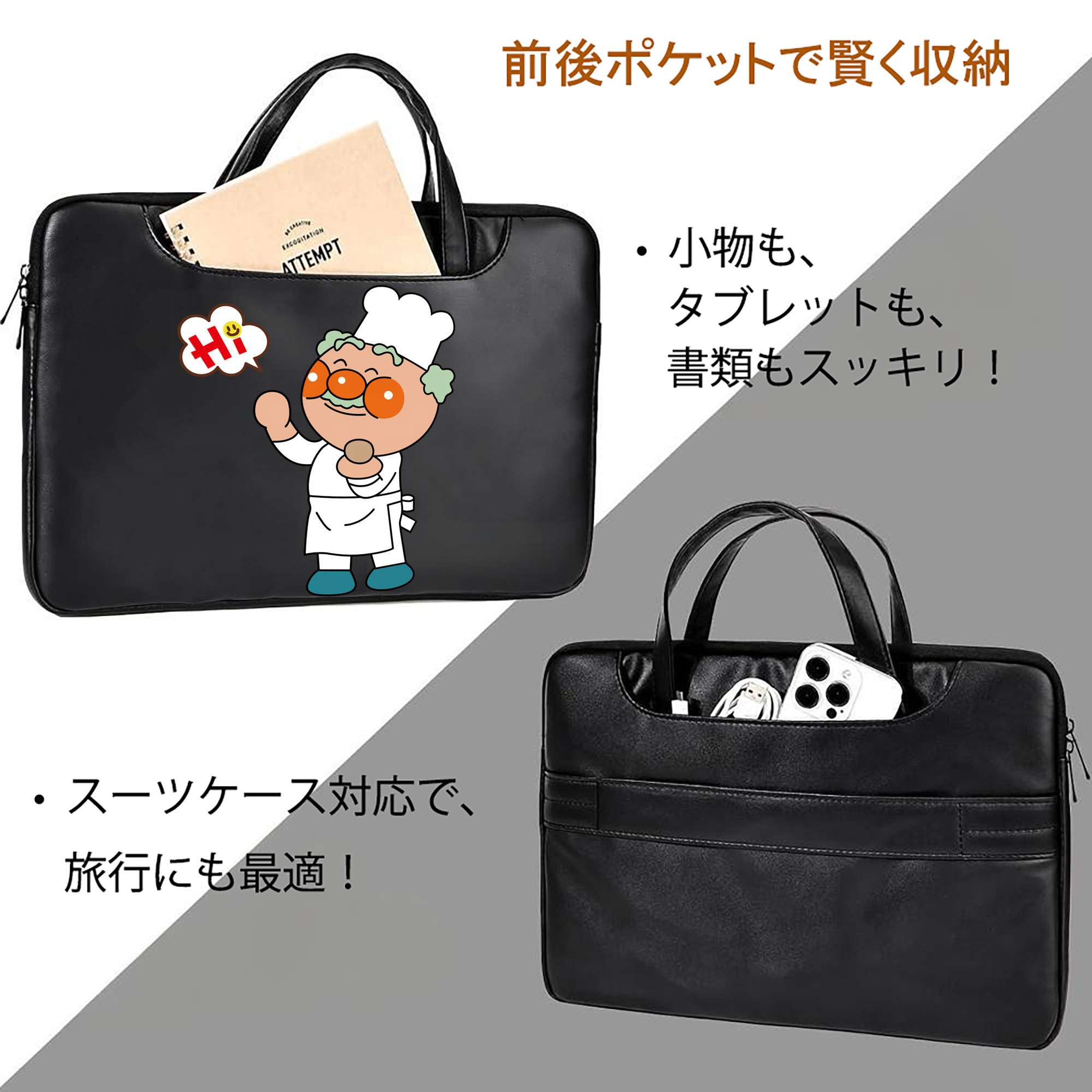 アンパンマン Anpanman レザーラップトップバッグ　ノートパソコンケース