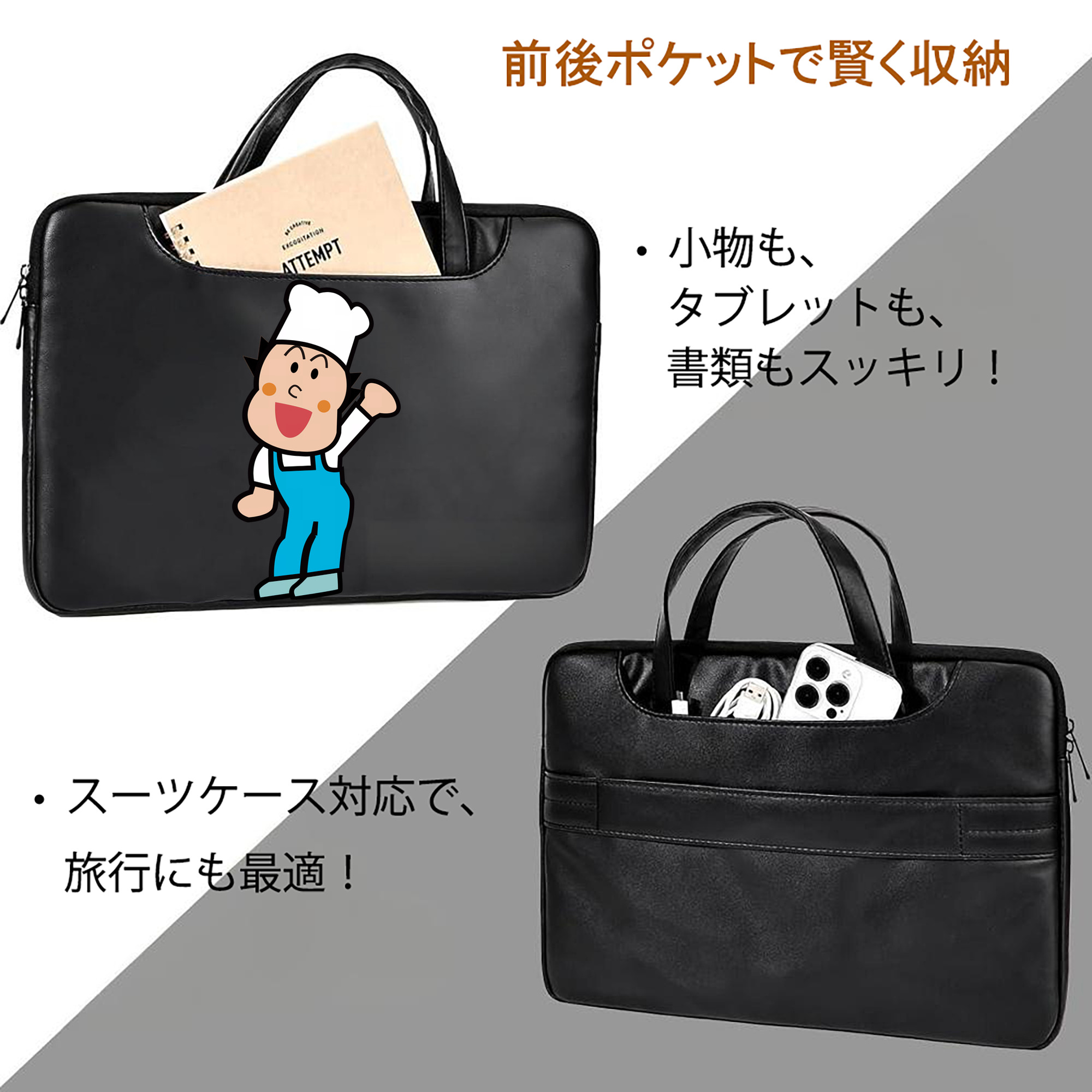アンパンマン Anpanman レザーラップトップバッグ　ノートパソコンケース
