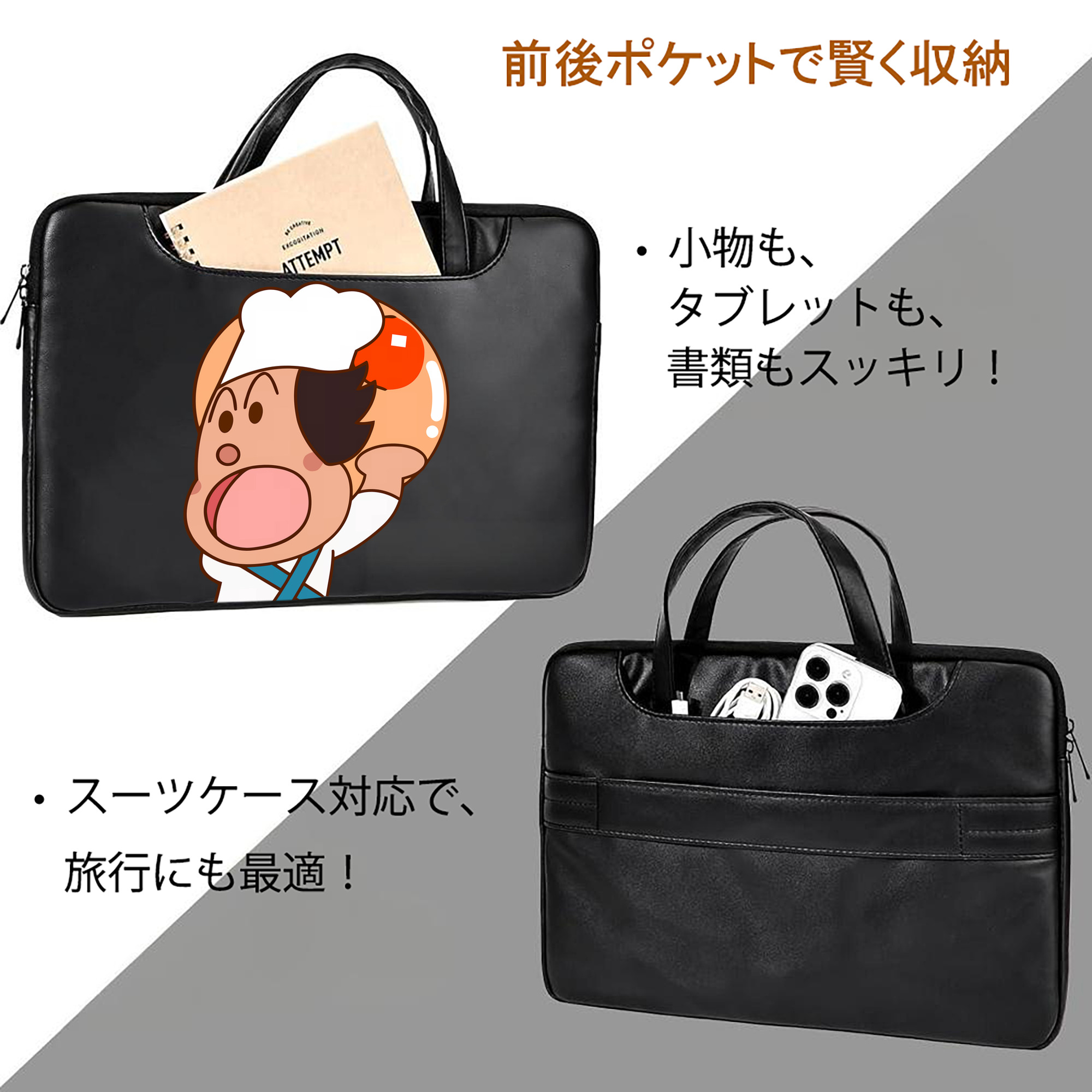 アンパンマン Anpanman レザーラップトップバッグ　ノートパソコンケース