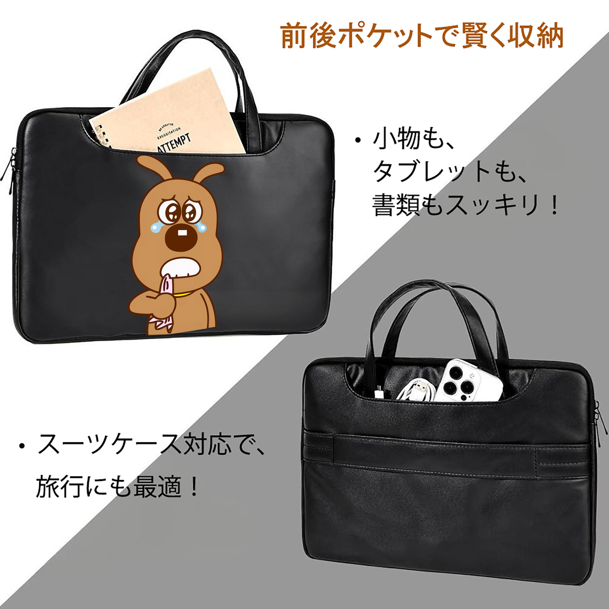 アンパンマン Anpanman レザーラップトップバッグ　ノートパソコンケース