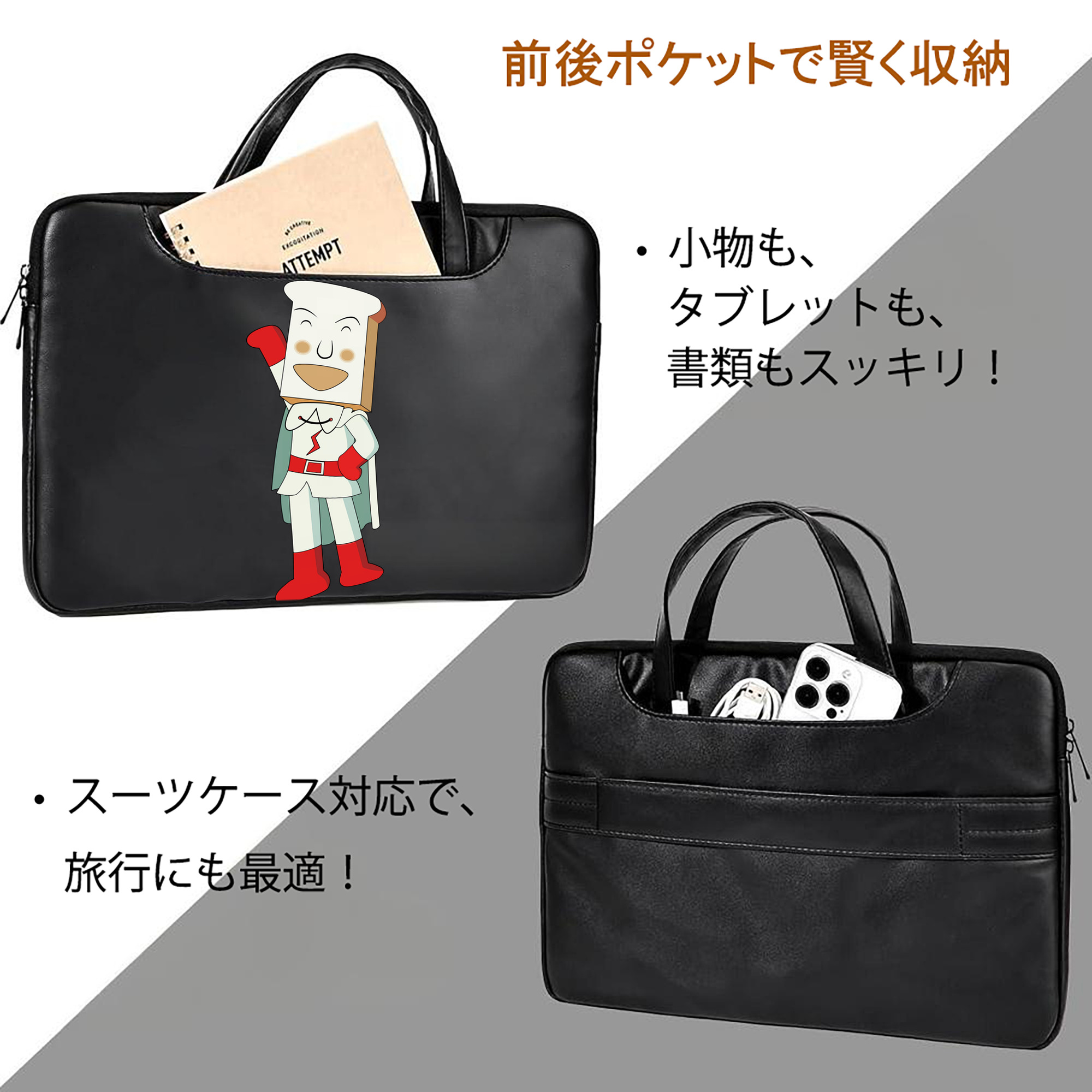 アンパンマン Anpanman レザーラップトップバッグ　ノートパソコンケース