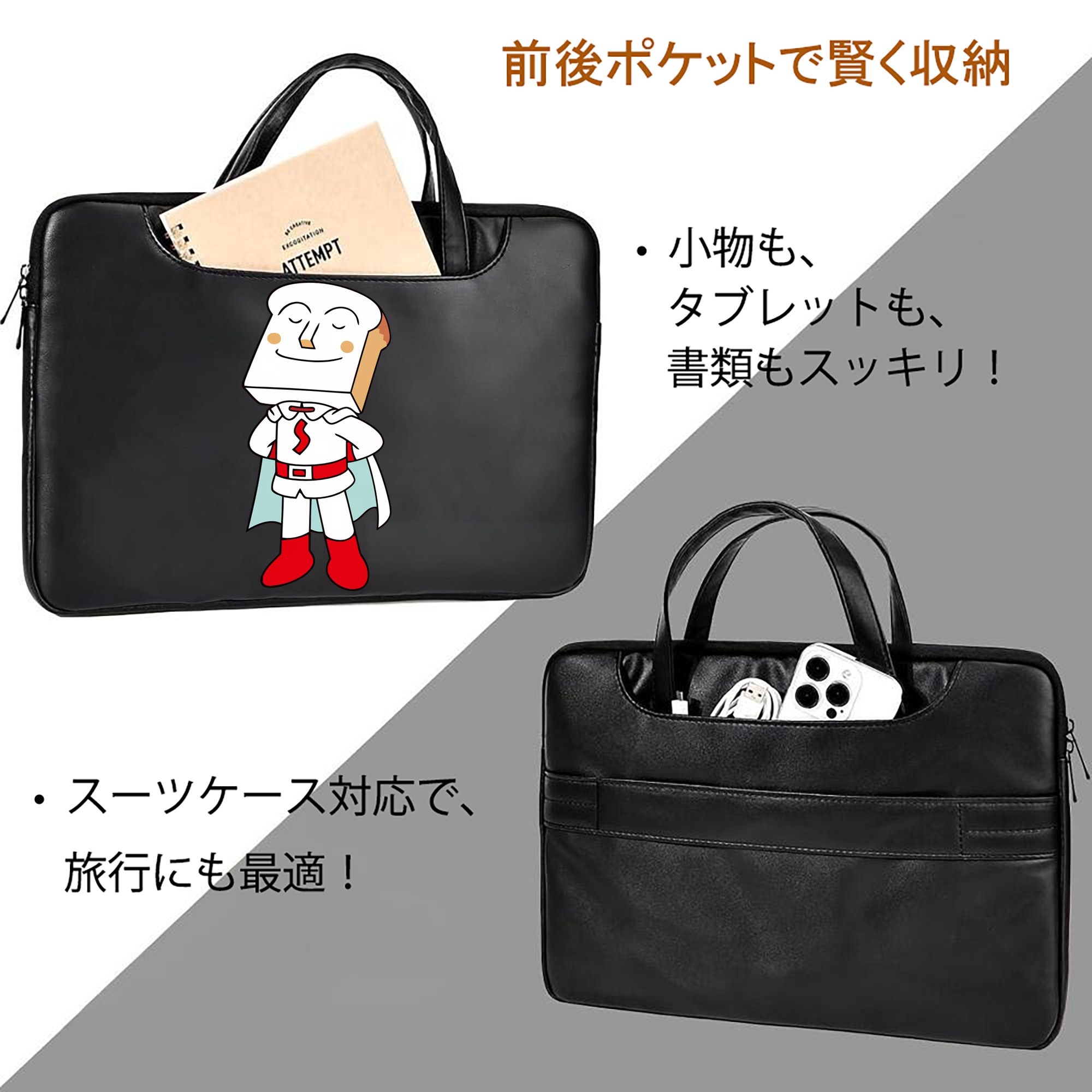 アンパンマン Anpanman レザーラップトップバッグ　ノートパソコンケース
