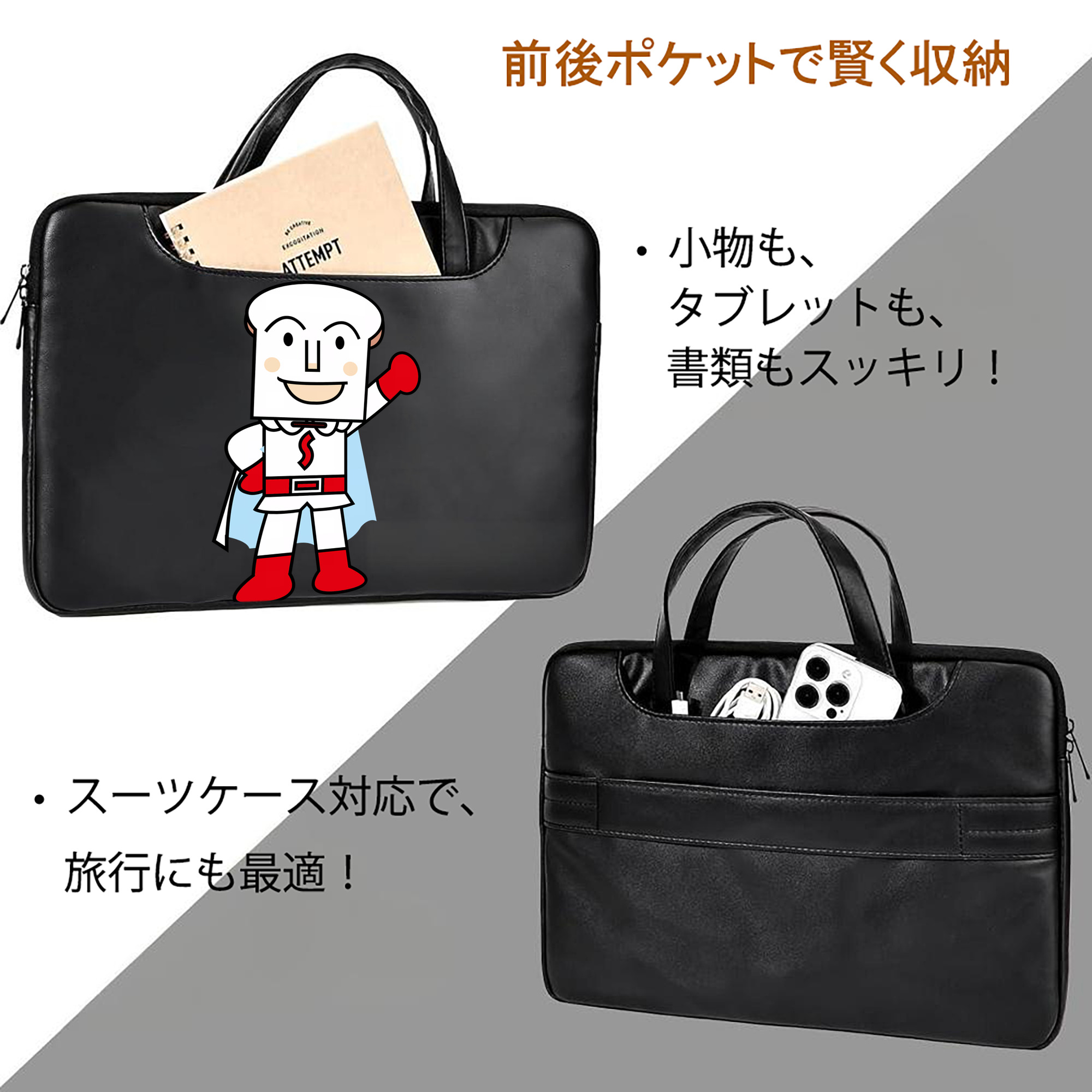 アンパンマン Anpanman レザーラップトップバッグ　ノートパソコンケース