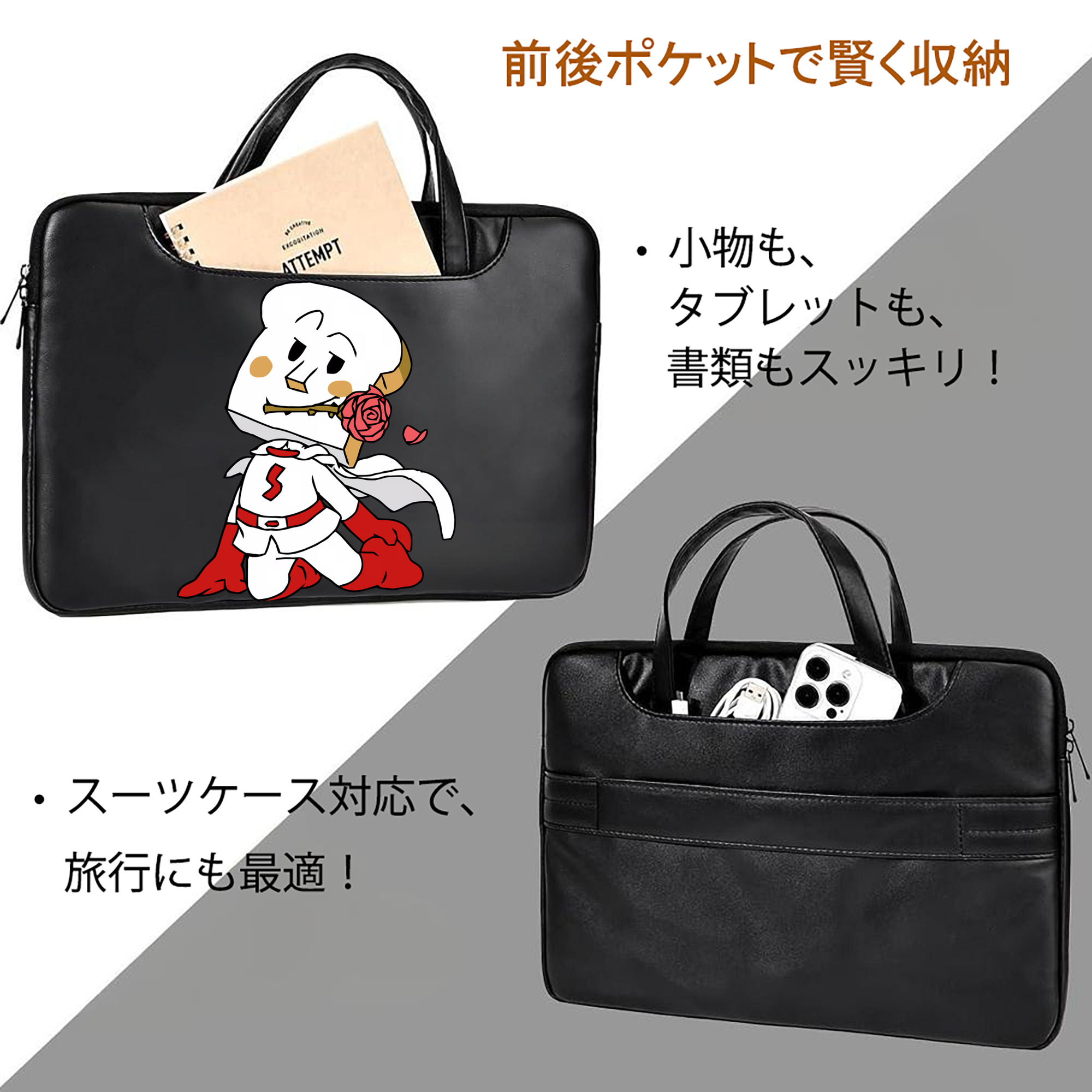 アンパンマン Anpanman レザーラップトップバッグ　ノートパソコンケース