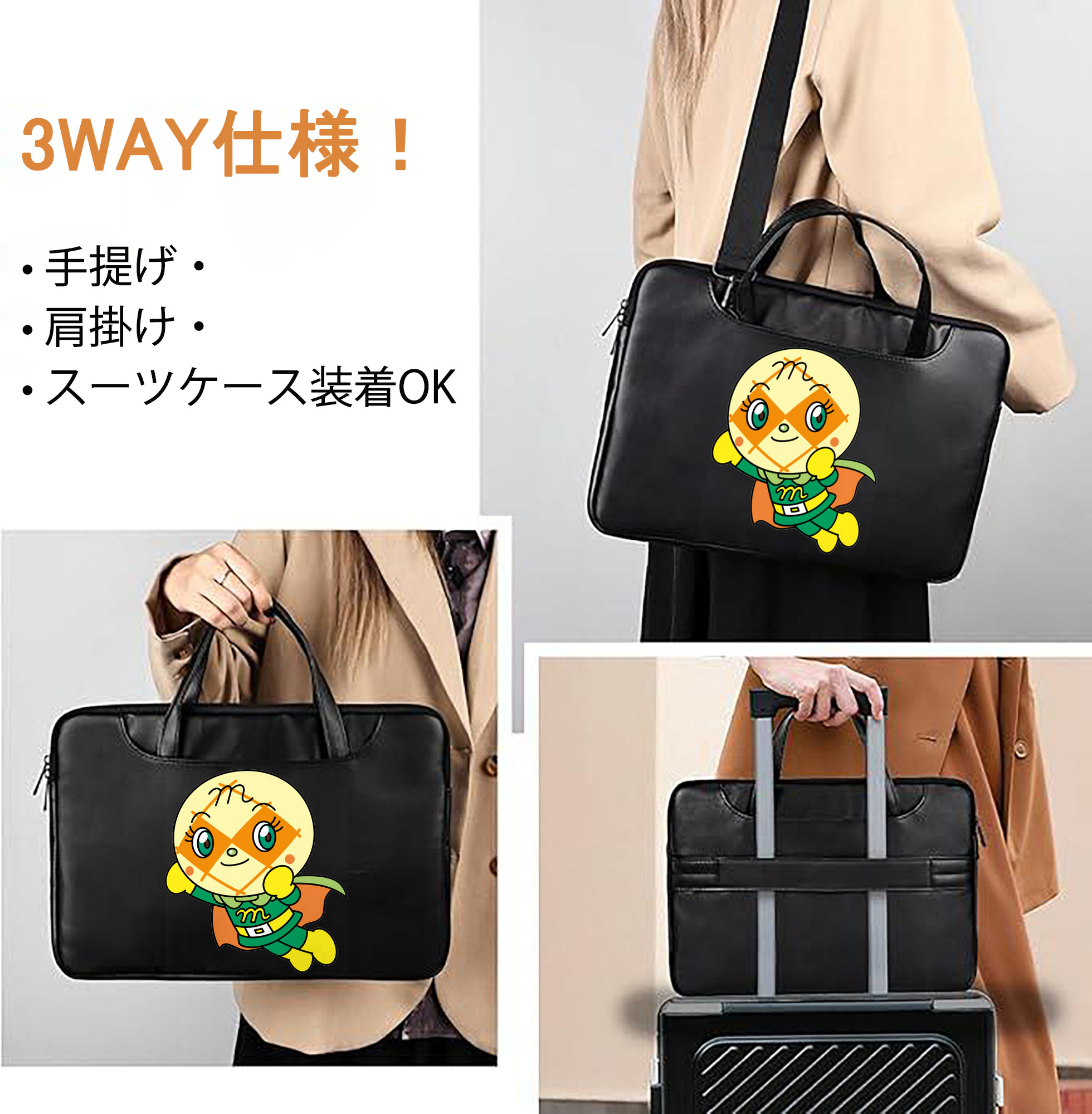 一般的なイメージ