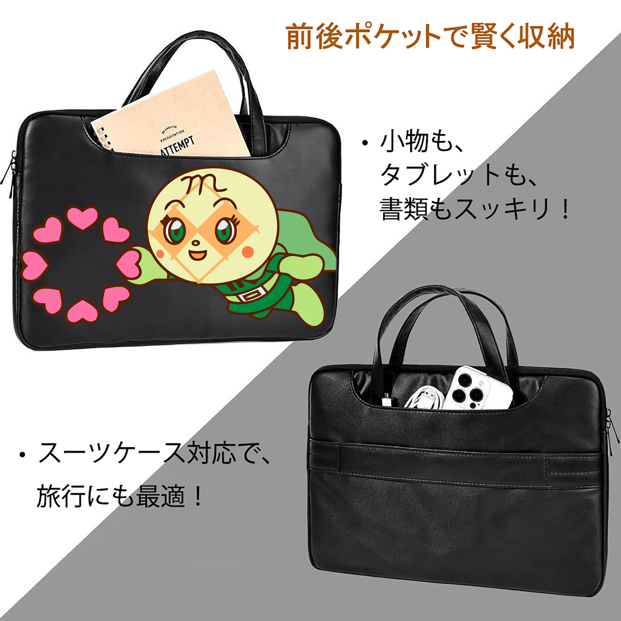 アンパンマン Anpanman レザーラップトップバッグ　ノートパソコンケース