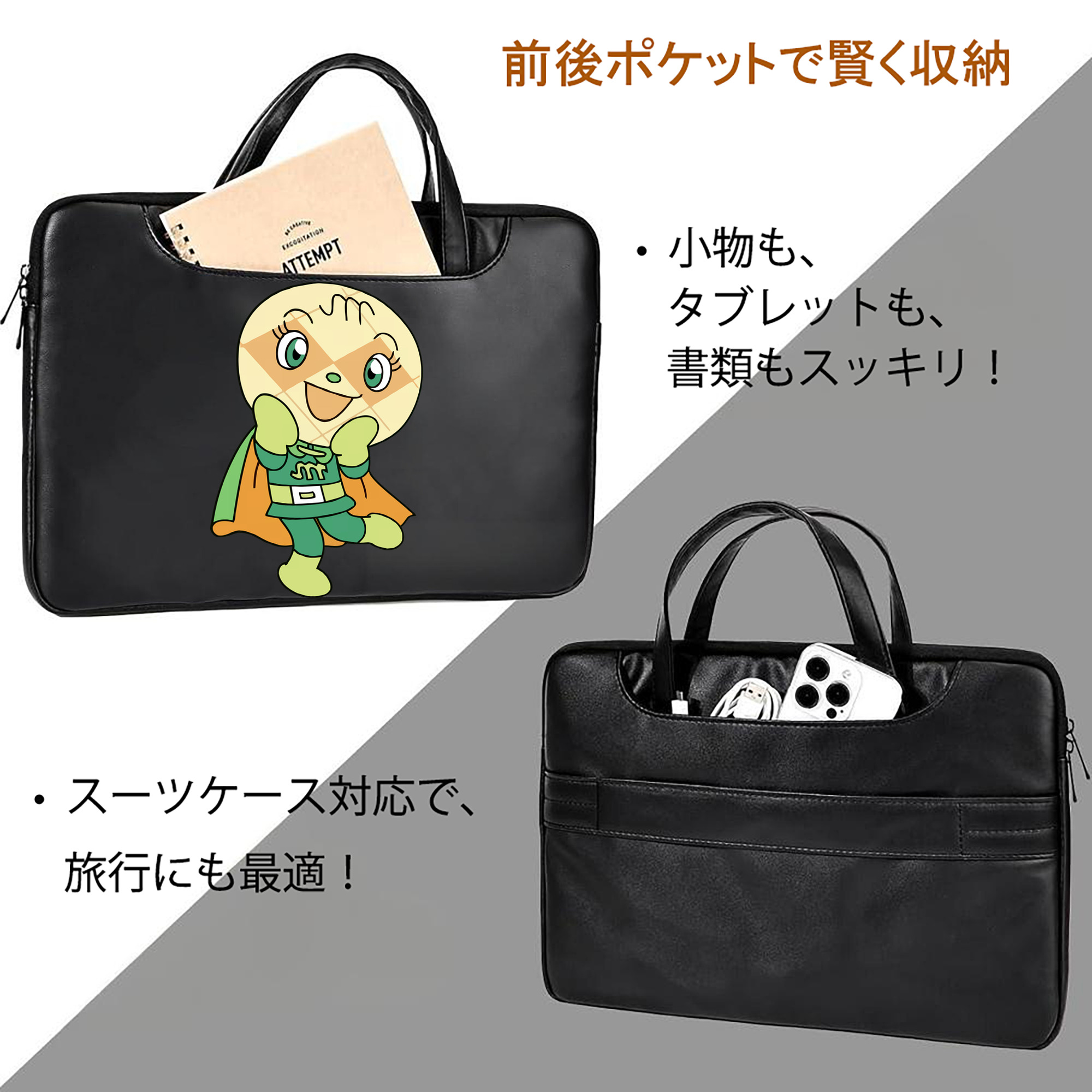 アンパンマン Anpanman レザーラップトップバッグ　ノートパソコンケース