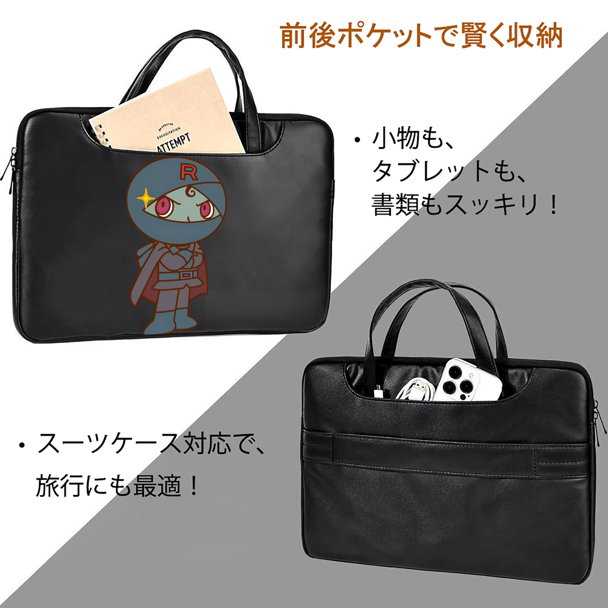 アンパンマン Anpanman レザーラップトップバッグ　ノートパソコンケース