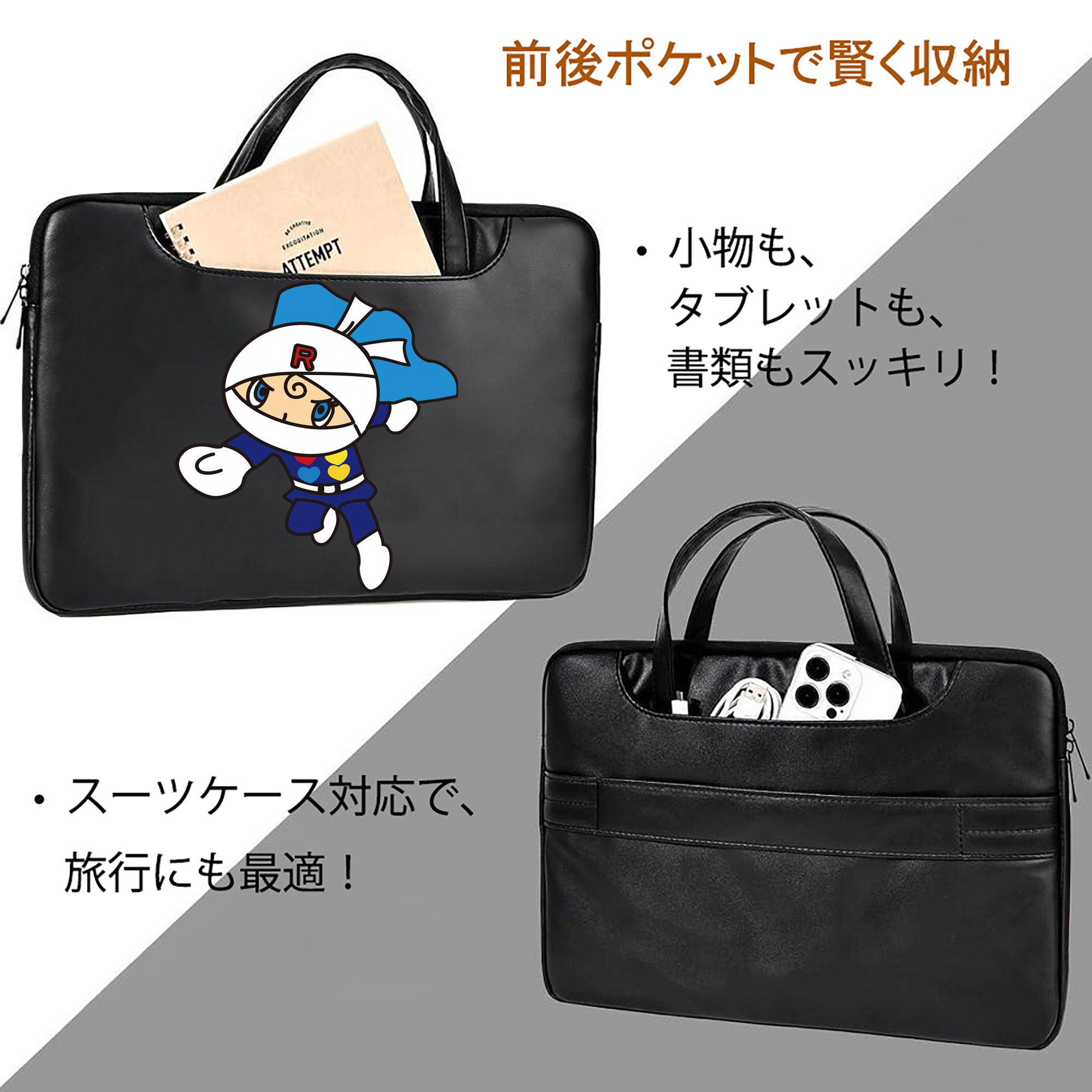 アンパンマン Anpanman レザーラップトップバッグ　ノートパソコンケース
