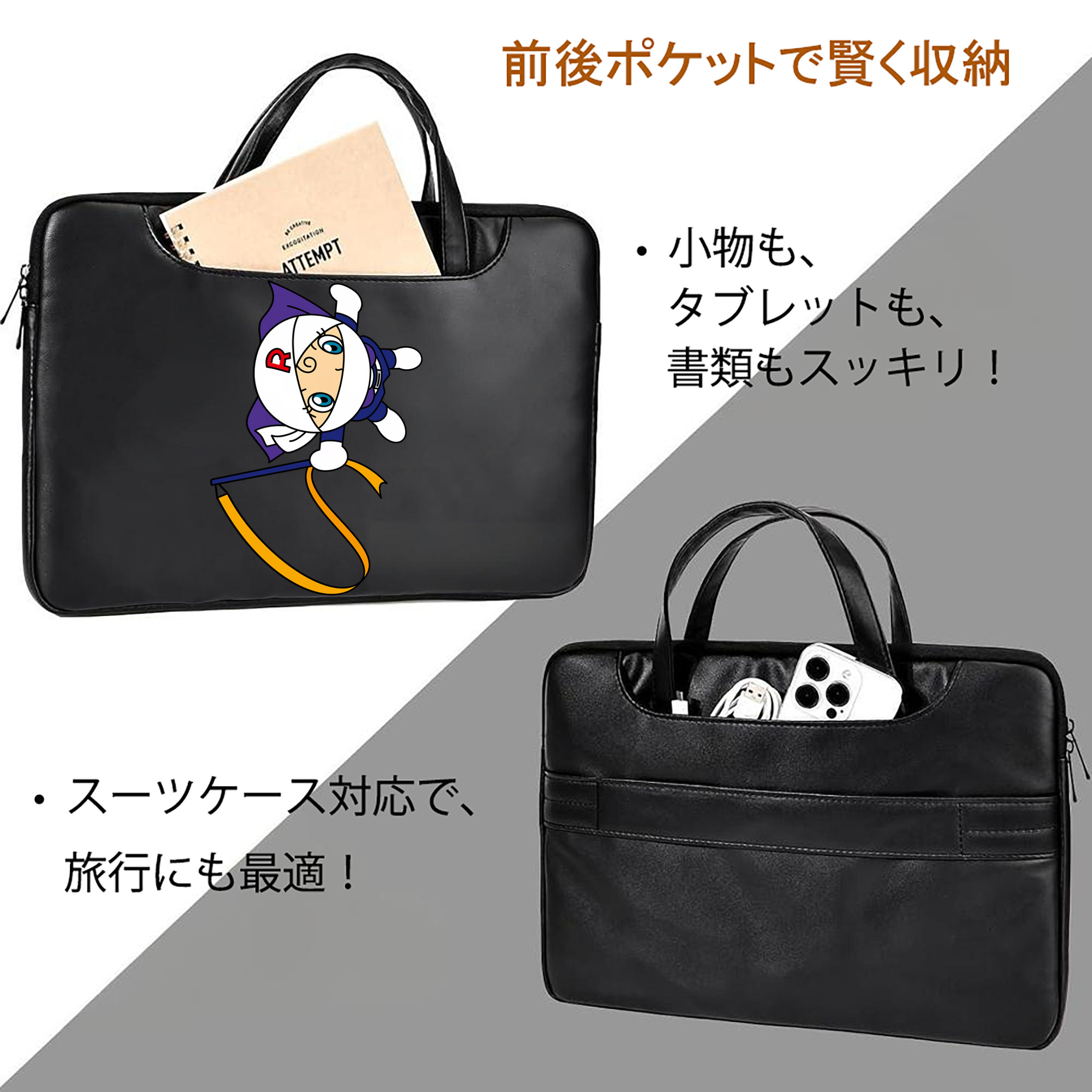 アンパンマン Anpanman レザーラップトップバッグ　ノートパソコンケース