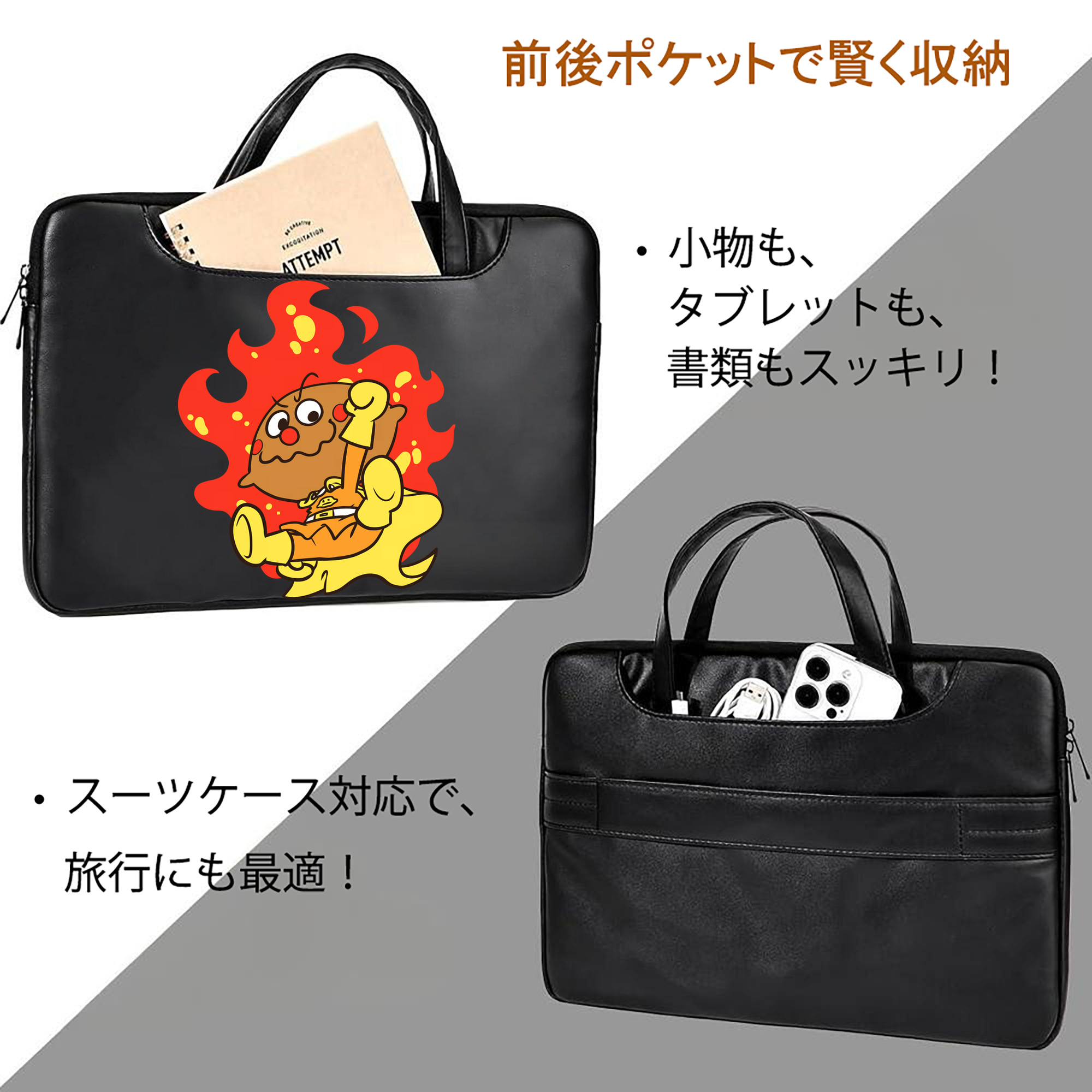 アンパンマン Anpanman レザーラップトップバッグ　ノートパソコンケース