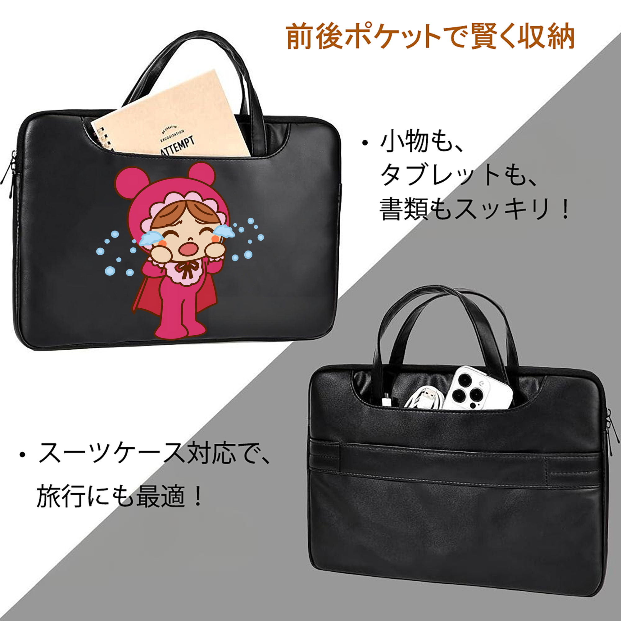 アンパンマン Anpanman レザーラップトップバッグ　ノートパソコンケース