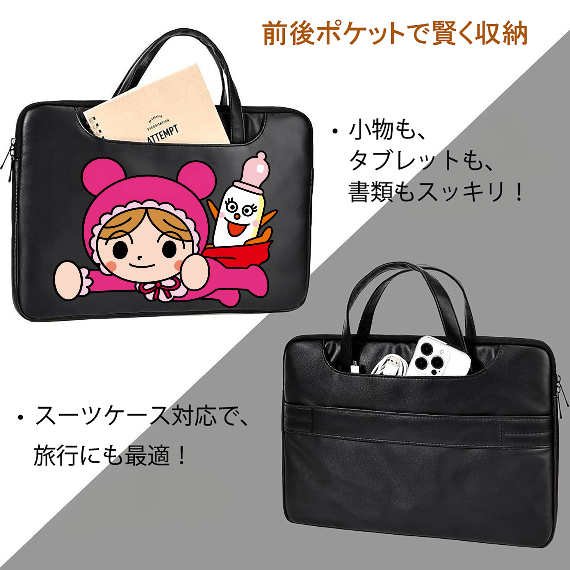 アンパンマン Anpanman レザーラップトップバッグ　ノートパソコンケース