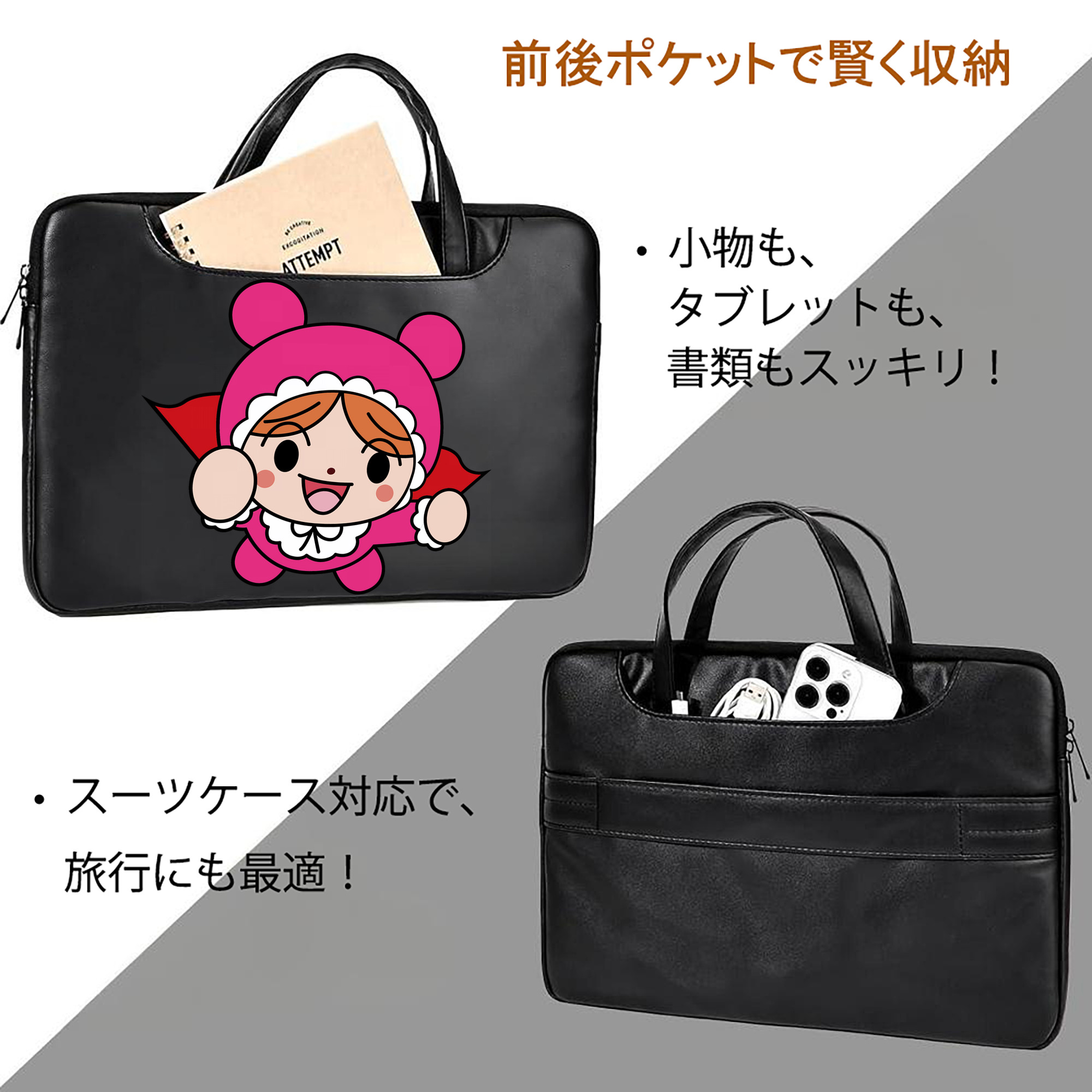 アンパンマン Anpanman レザーラップトップバッグ　ノートパソコンケース