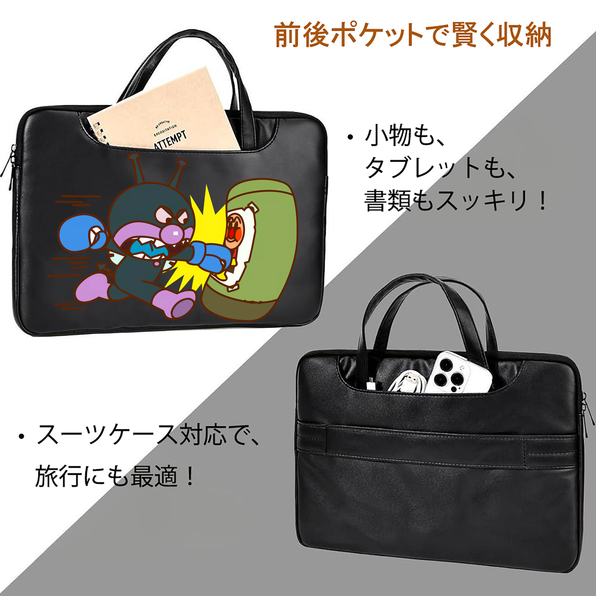 アンパンマン Anpanman レザーラップトップバッグ　ノートパソコンケース