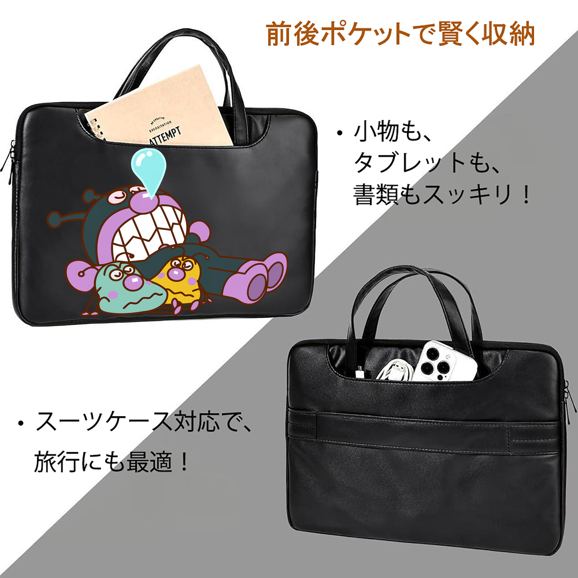 アンパンマン Anpanman レザーラップトップバッグ　ノートパソコンケース