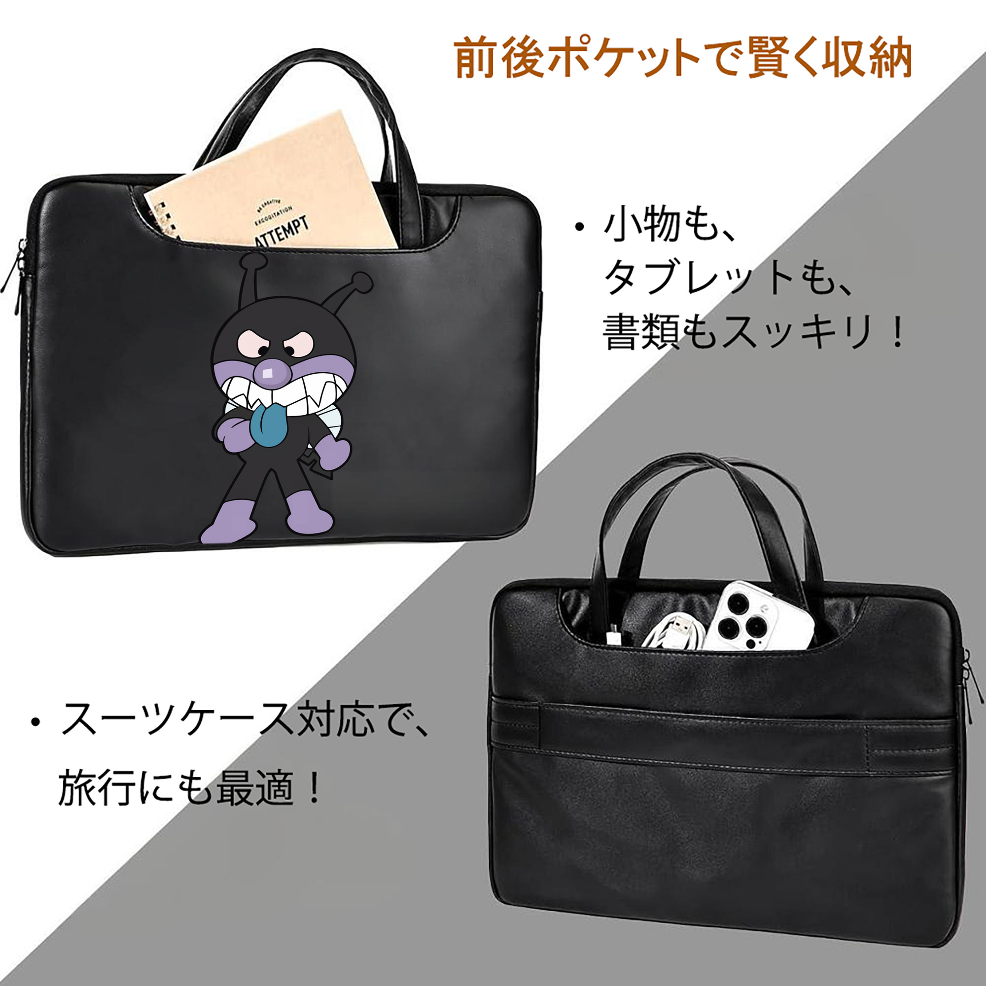 アンパンマン Anpanman レザーラップトップバッグ　ノートパソコンケース
