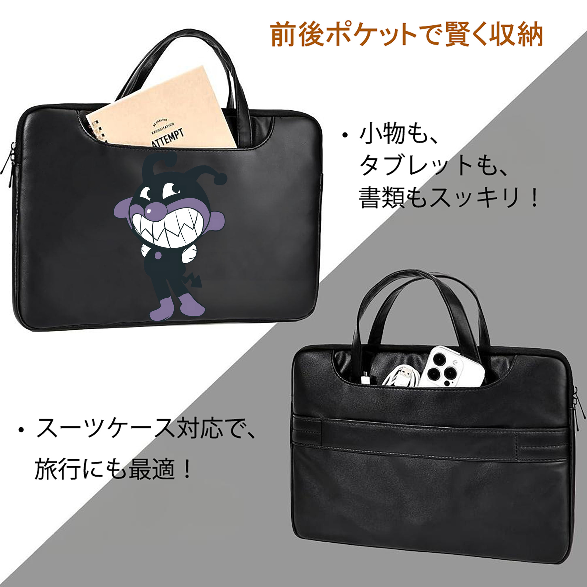 アンパンマン Anpanman レザーラップトップバッグ　ノートパソコンケース