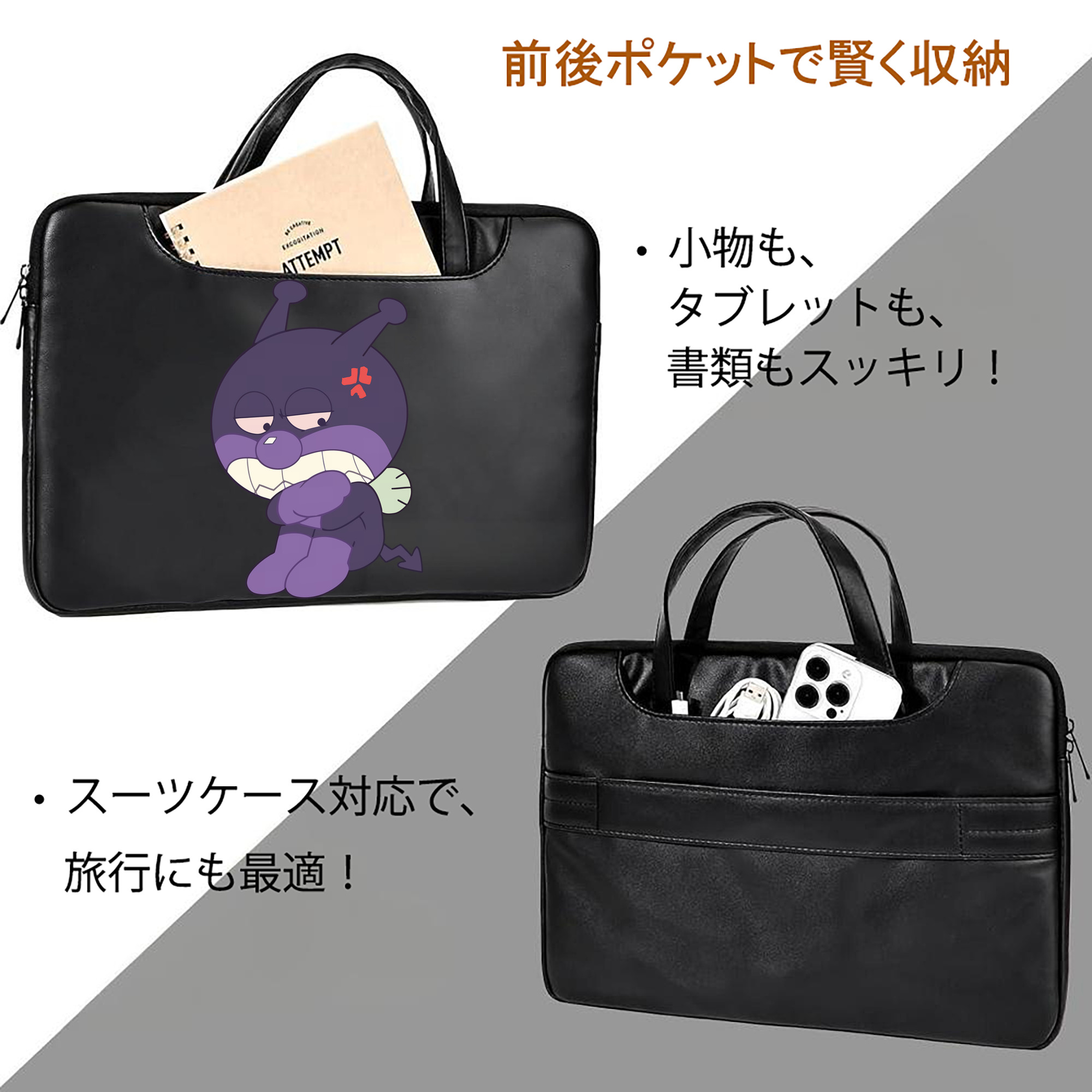 アンパンマン Anpanman レザーラップトップバッグ　ノートパソコンケース