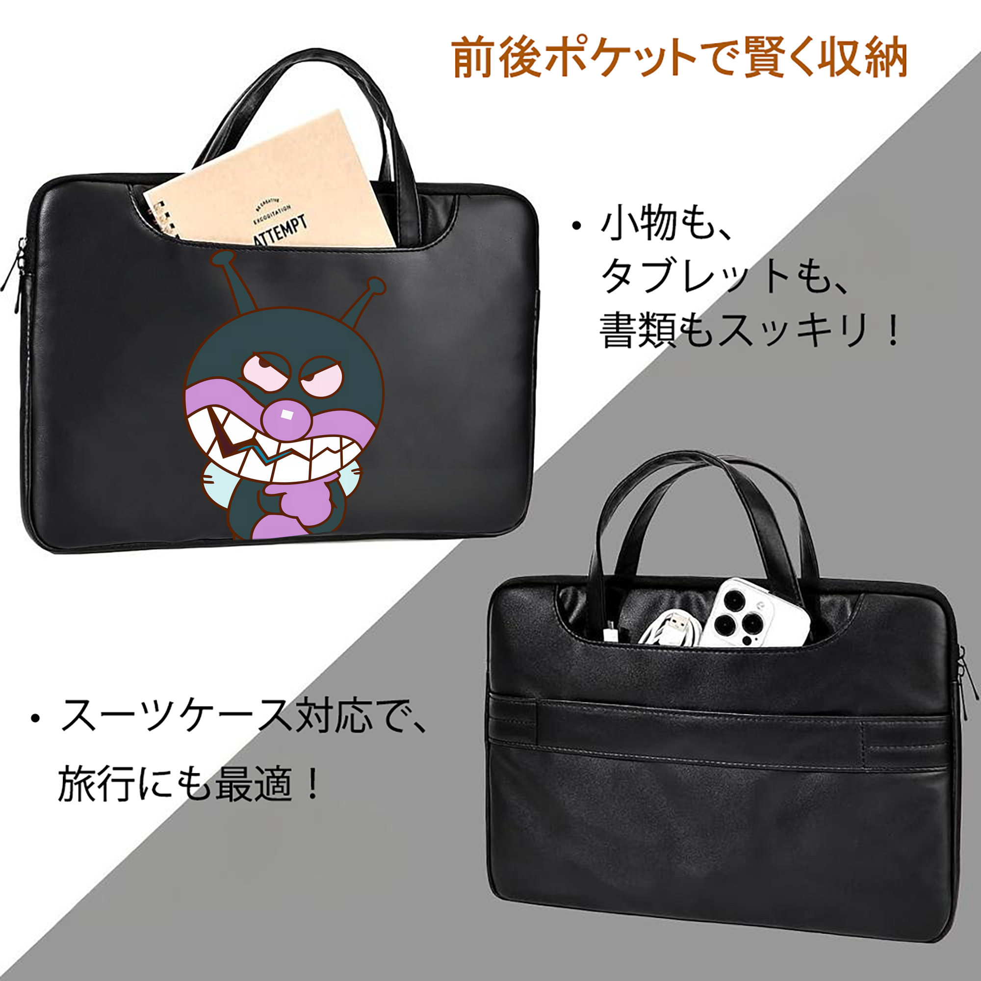 アンパンマン Anpanman レザーラップトップバッグ　ノートパソコンケース