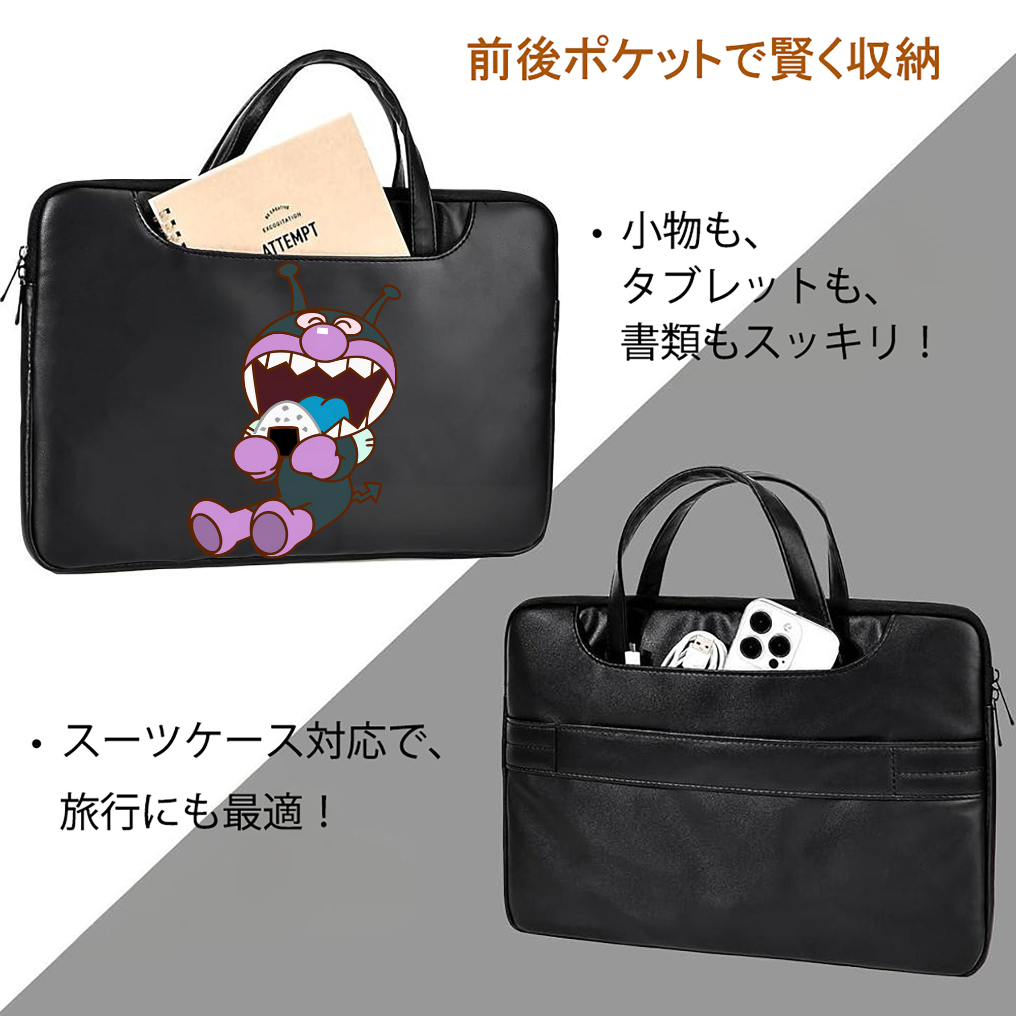 アンパンマン Anpanman レザーラップトップバッグ　ノートパソコンケース