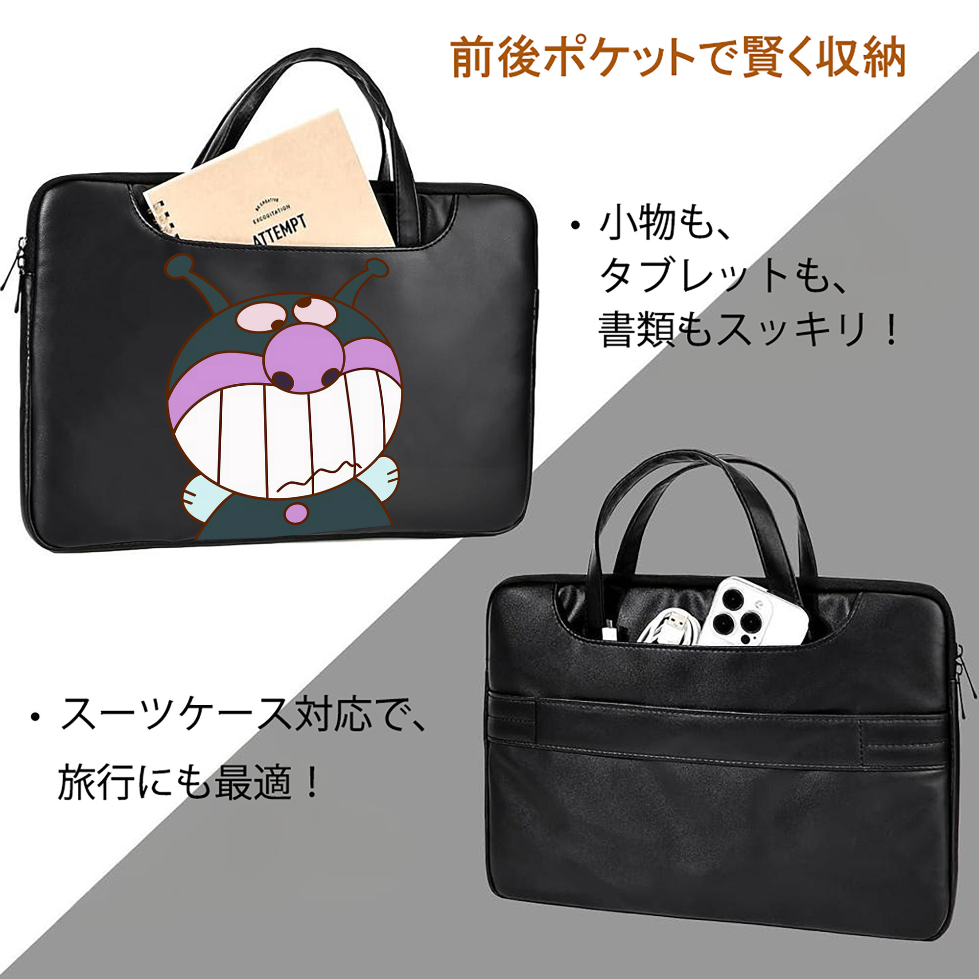 アンパンマン Anpanman レザーラップトップバッグ　ノートパソコンケース