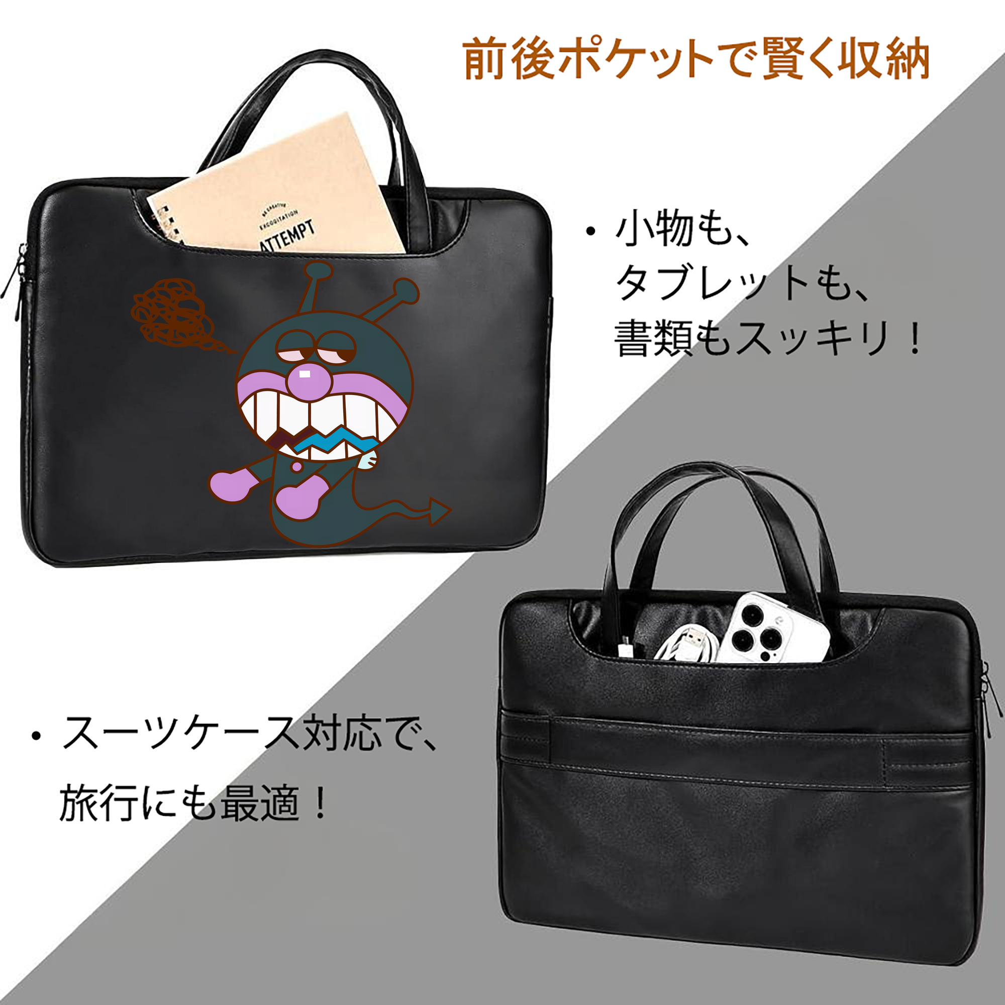 アンパンマン Anpanman レザーラップトップバッグ　ノートパソコンケース