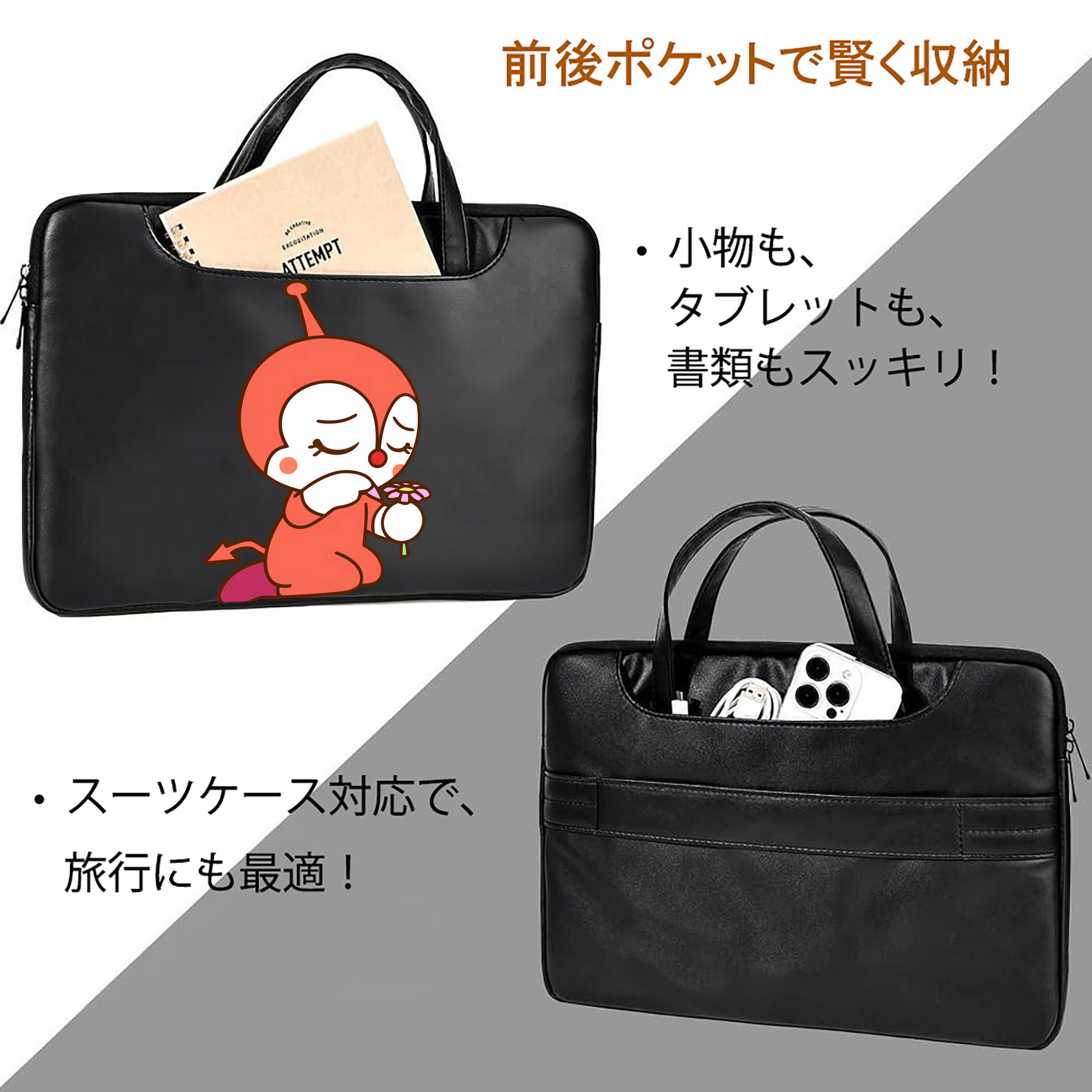 アンパンマン Anpanman レザーラップトップバッグ　ノートパソコンケース