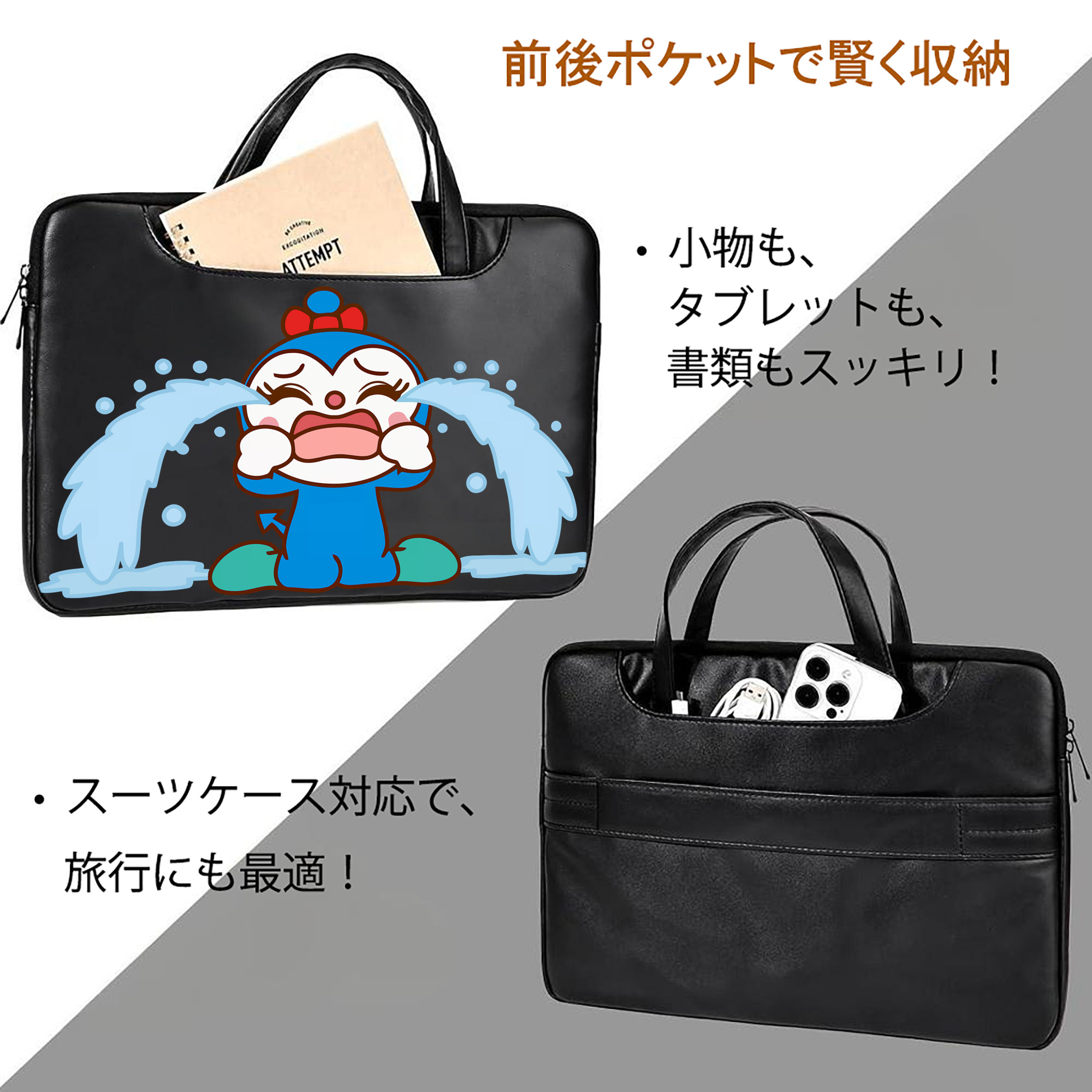 アンパンマン Anpanman レザーラップトップバッグ　ノートパソコンケース