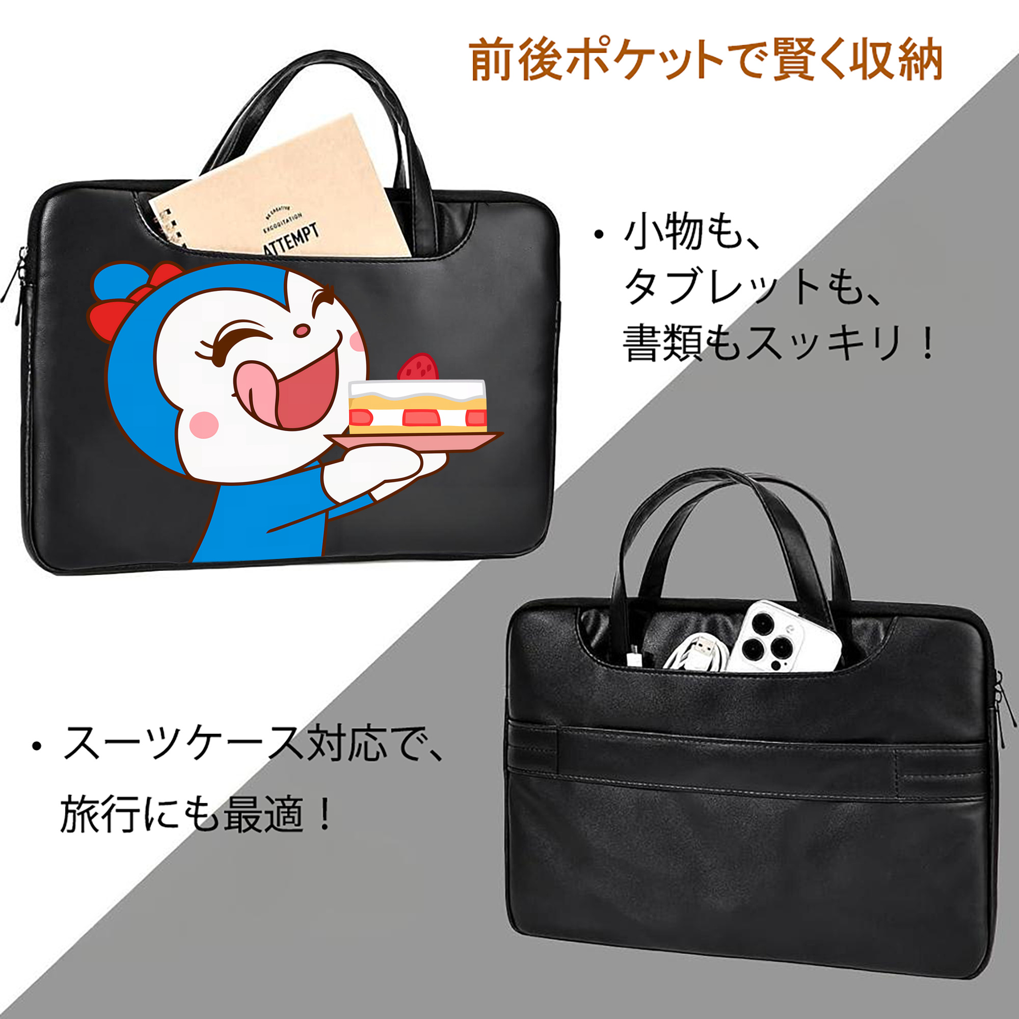 アンパンマン Anpanman レザーラップトップバッグ　ノートパソコンケース