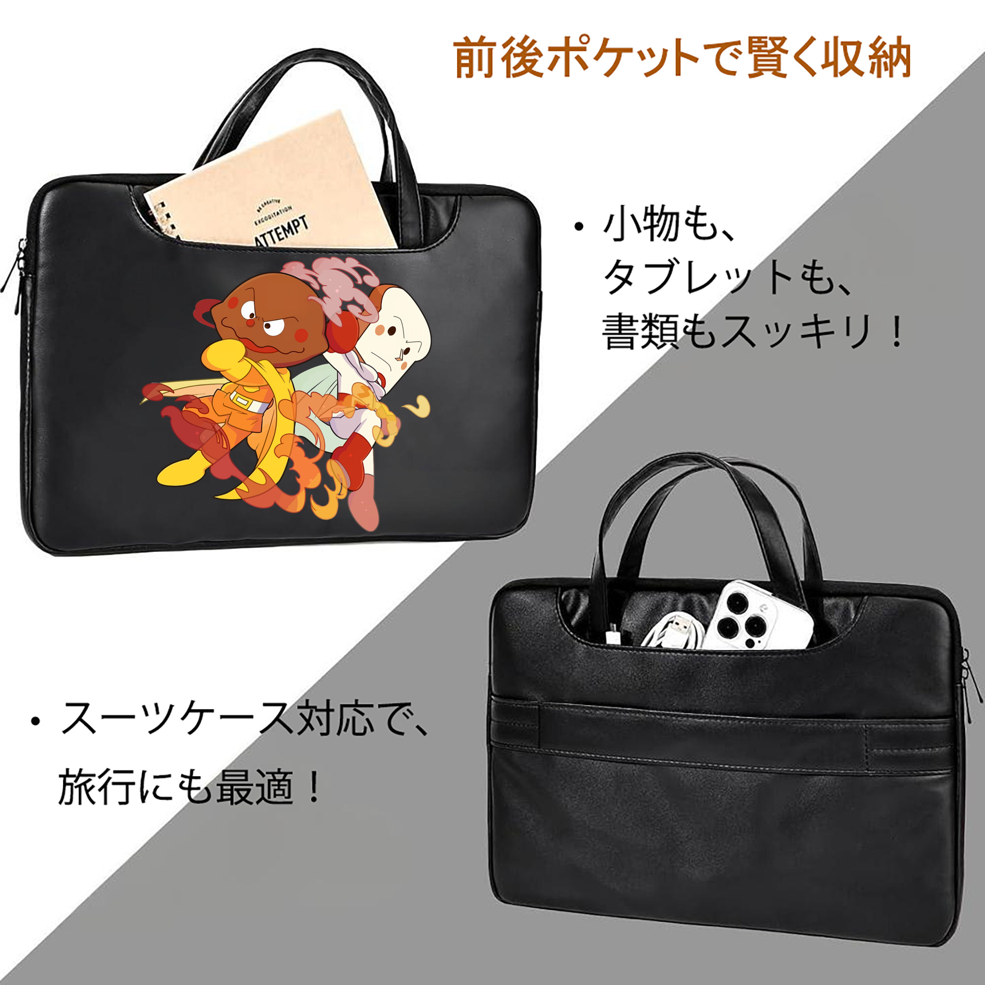アンパンマン Anpanman レザーラップトップバッグ　ノートパソコンケース