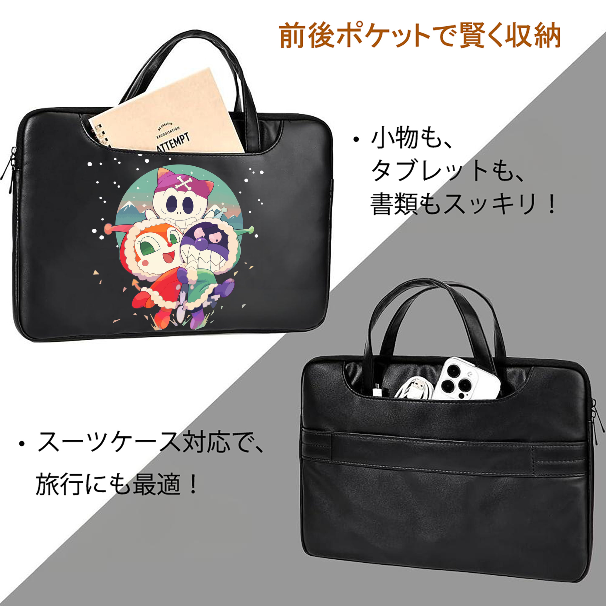 アンパンマン Anpanman レザーラップトップバッグ　ノートパソコンケース