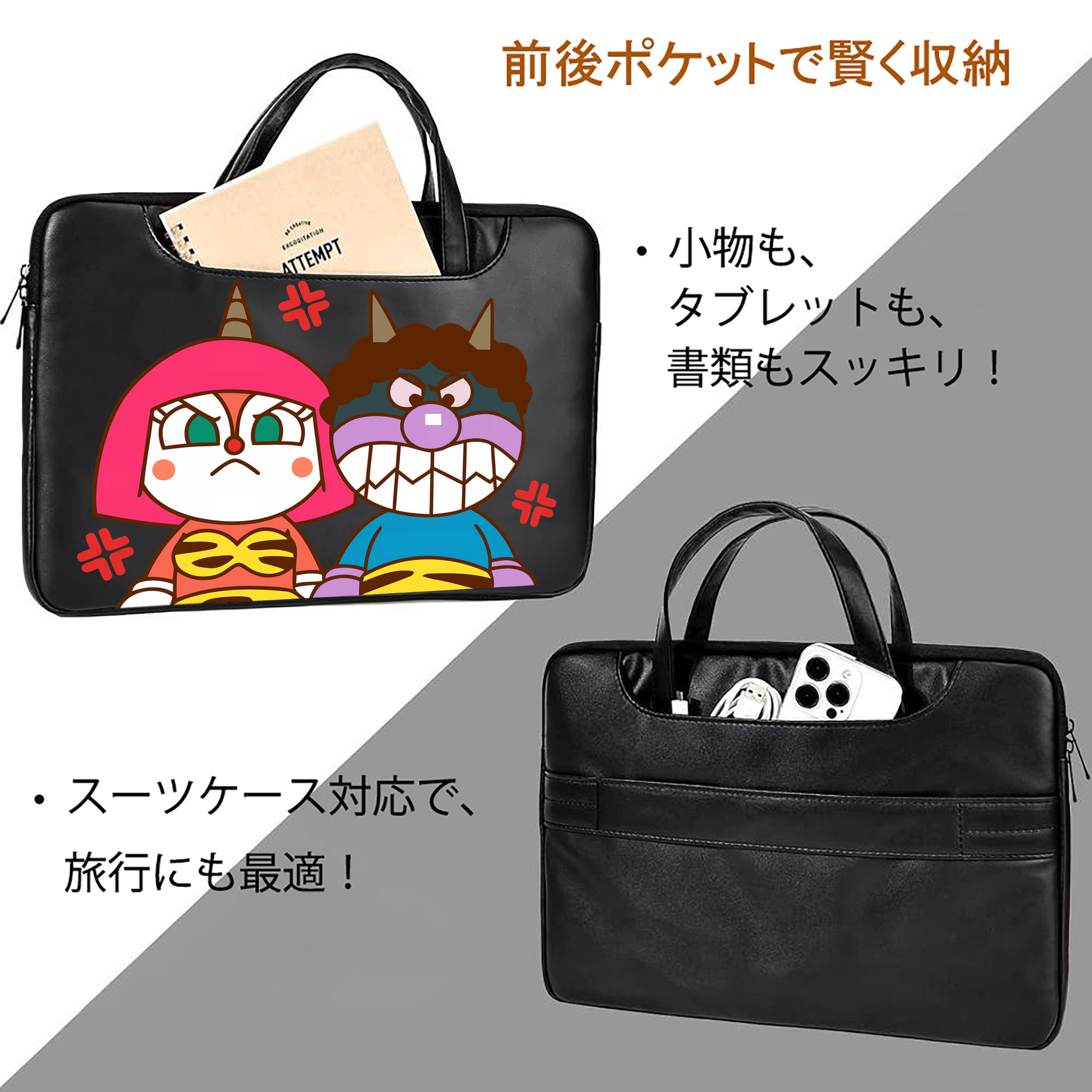 アンパンマン Anpanman レザーラップトップバッグ　ノートパソコンケース