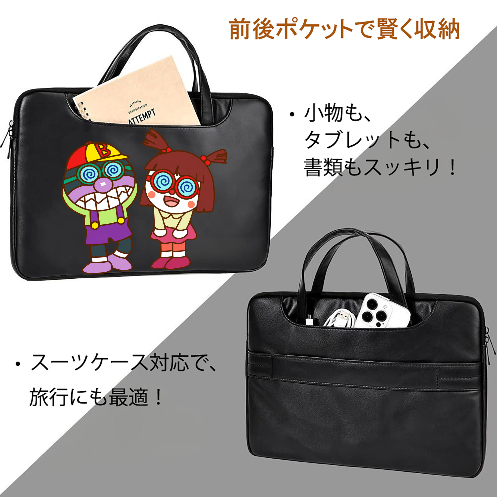 アンパンマン Anpanman レザーラップトップバッグ　ノートパソコンケース