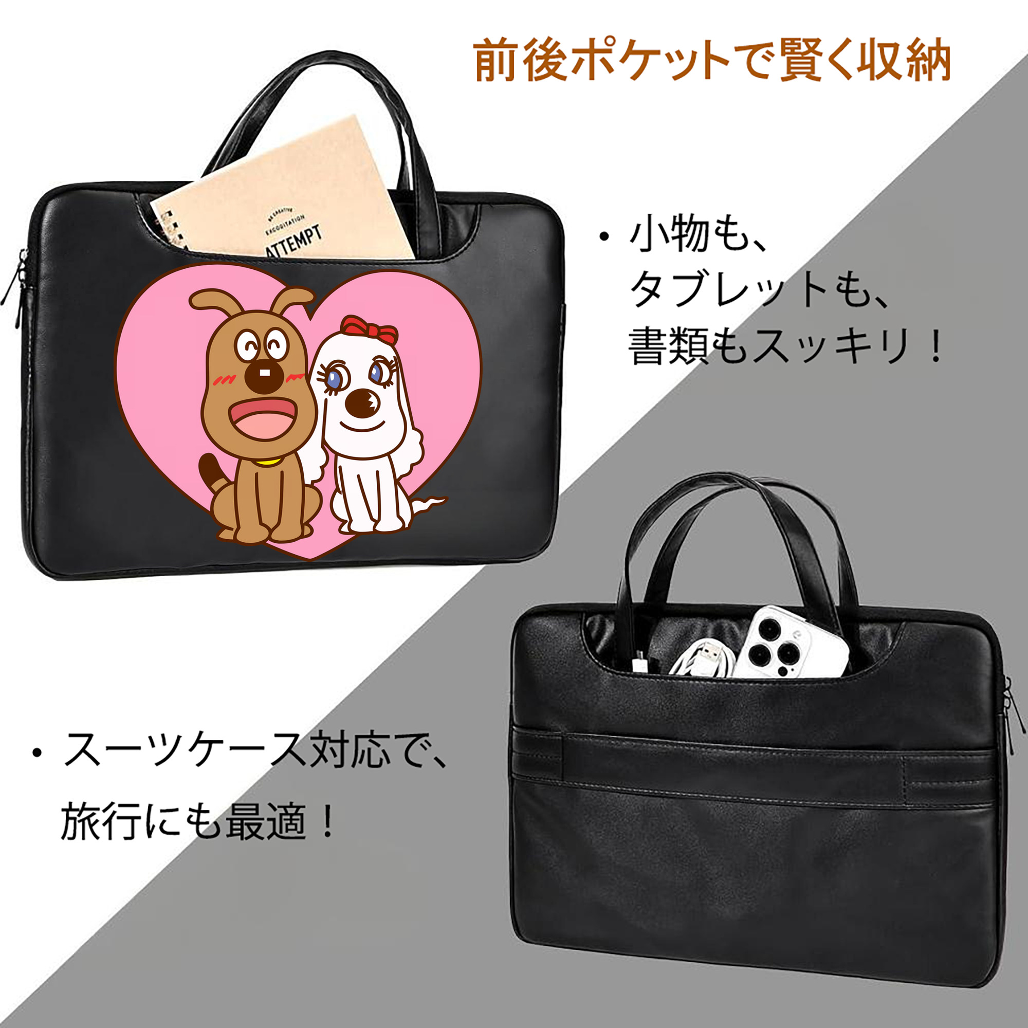 アンパンマン Anpanman レザーラップトップバッグ　ノートパソコンケース